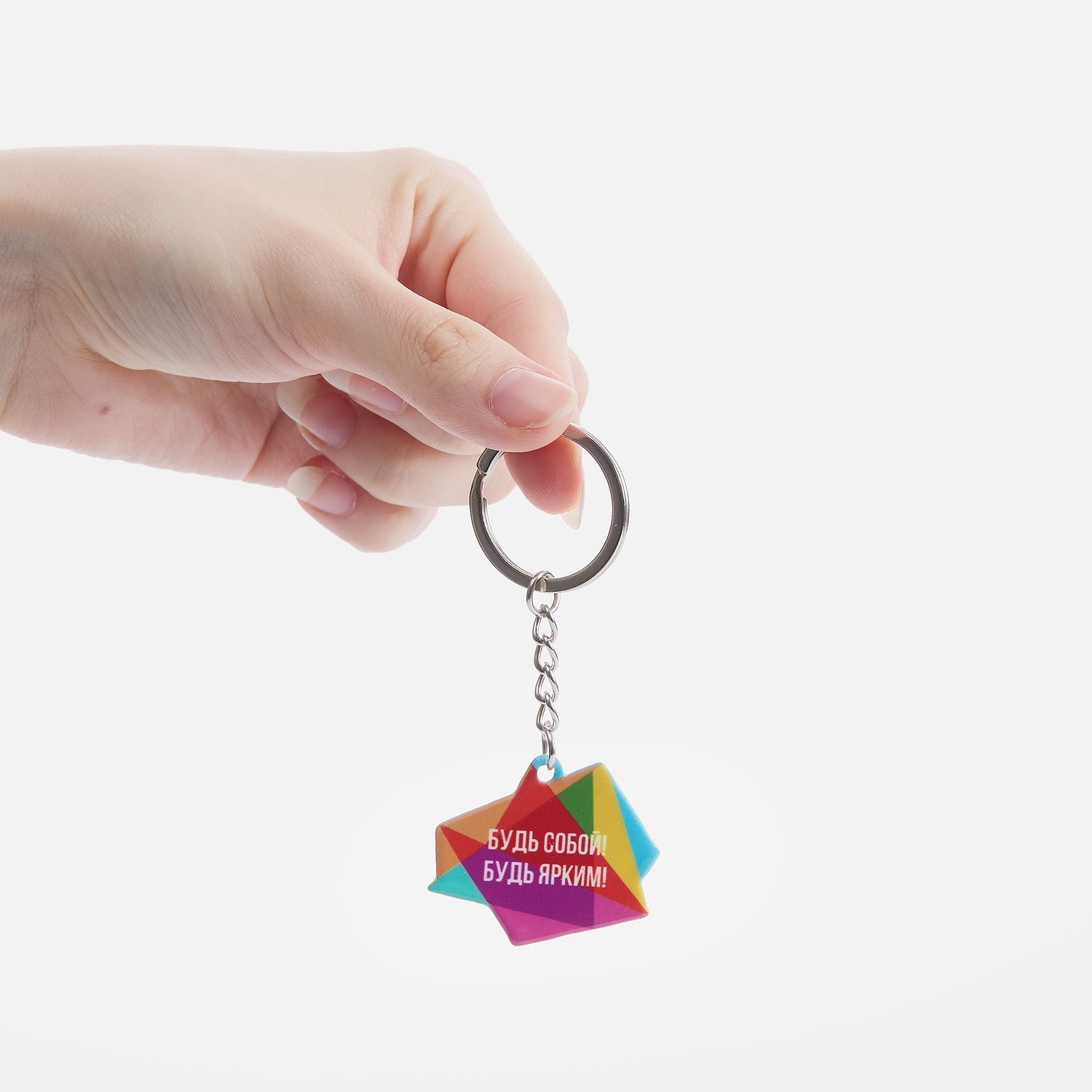 Брелок металлический Chroma на заказ