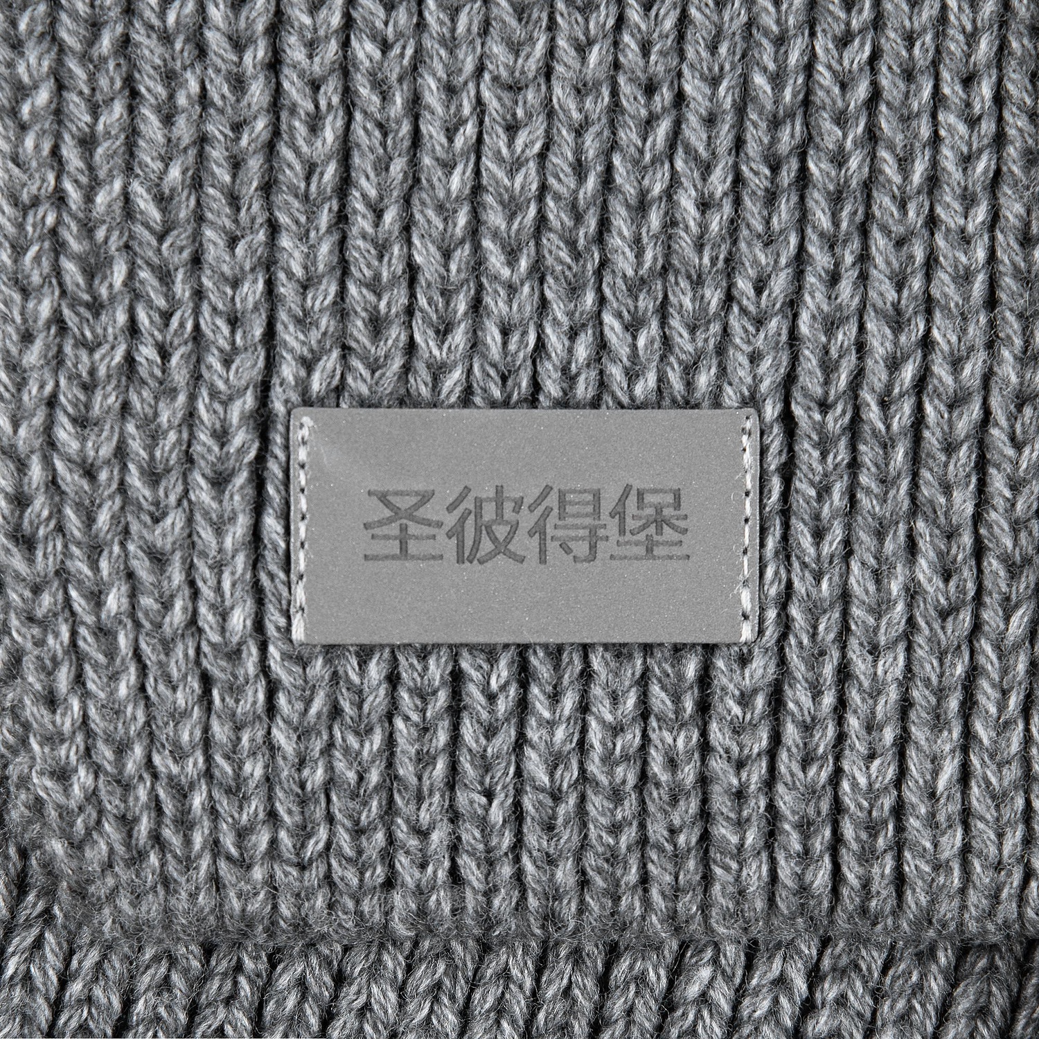 Шарф Tommi, серый меланж с логотипом