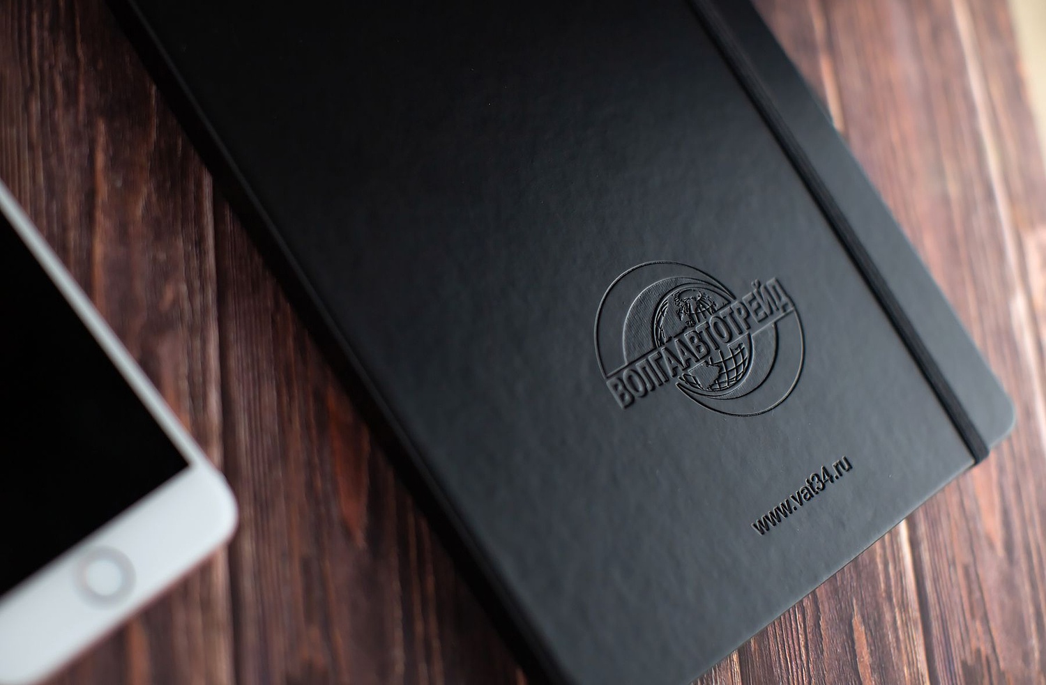 Фирменный ежедневник