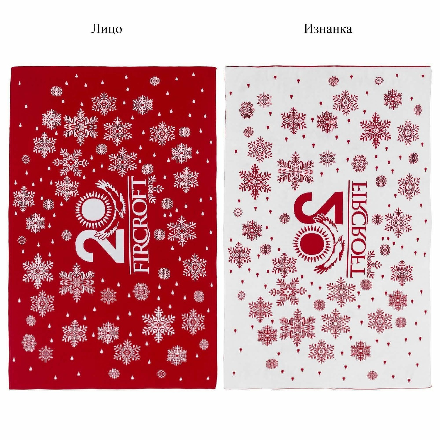 Плед на заказ Tricksy Net, 2 цвета, S, акрил с логотипом