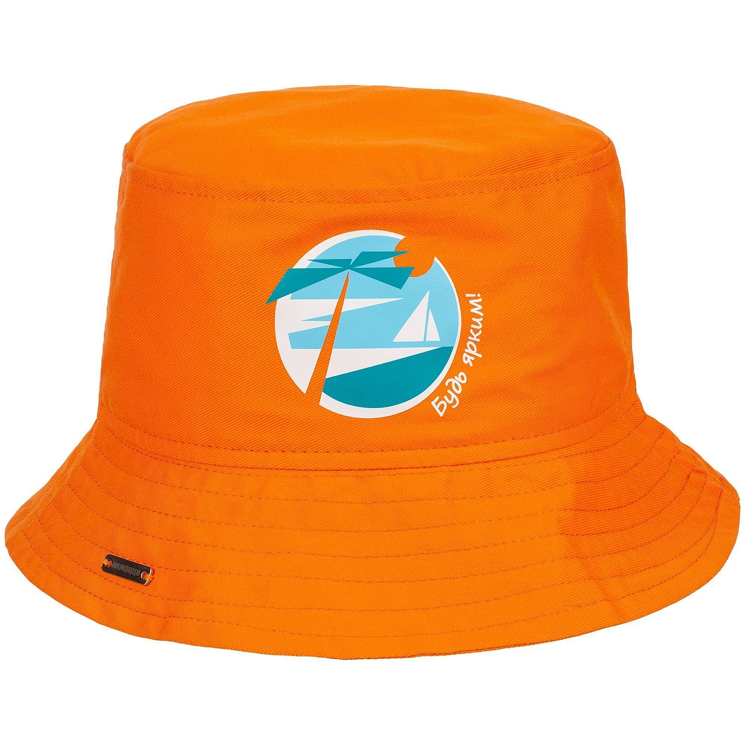 Набор Pop Up Summer, оранжевый