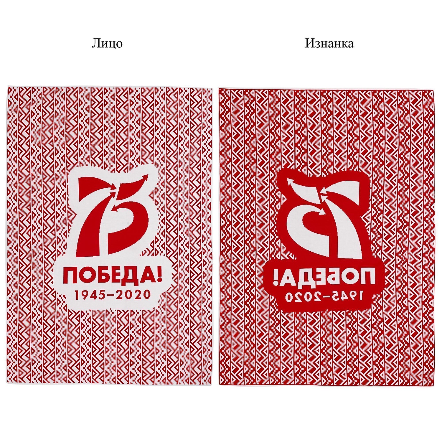 Плед на заказ Tricksy Net, 2 цвета, М, акрил с логотипом