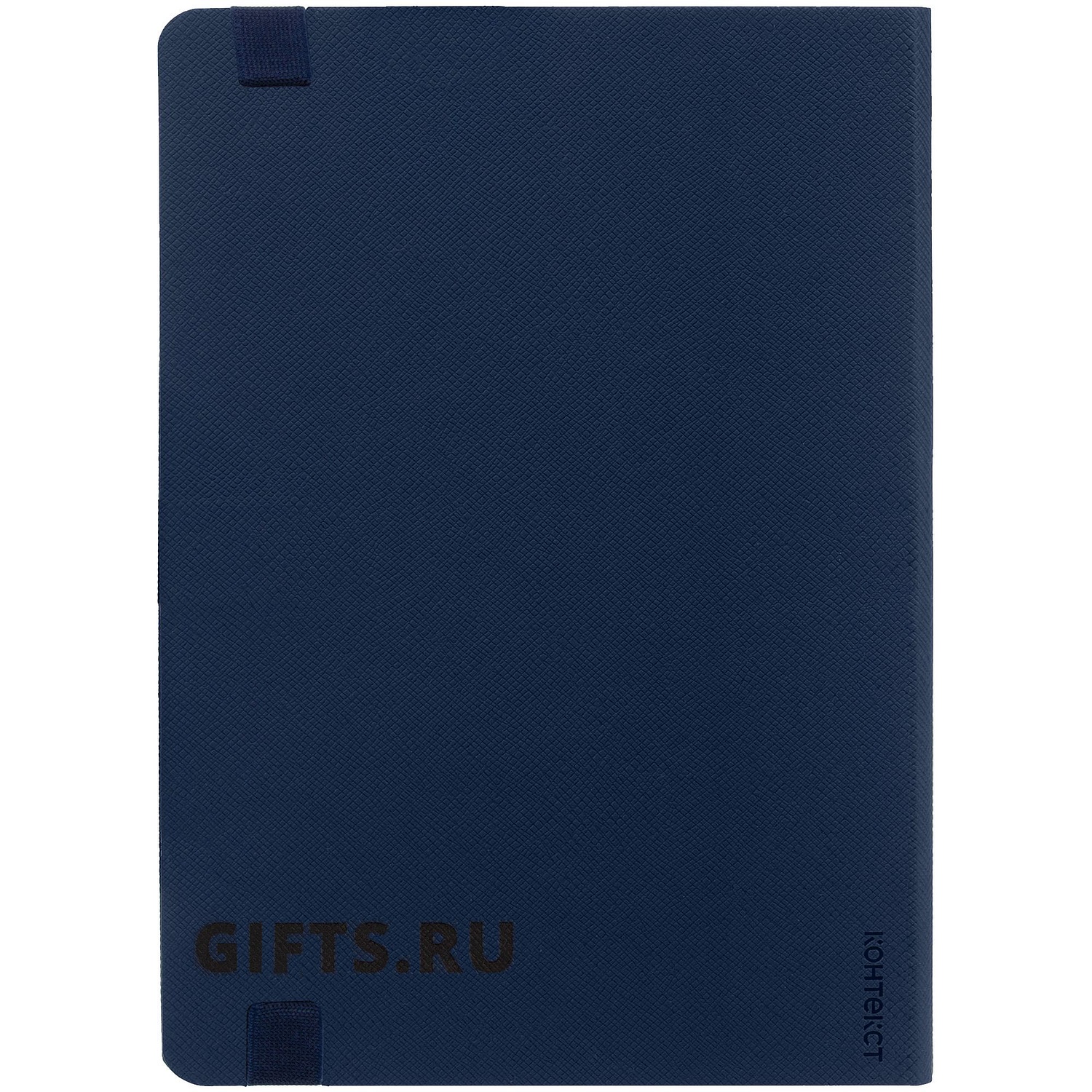 Ежедневник Peel, недатированный, синий, ver. 2 с логотипом