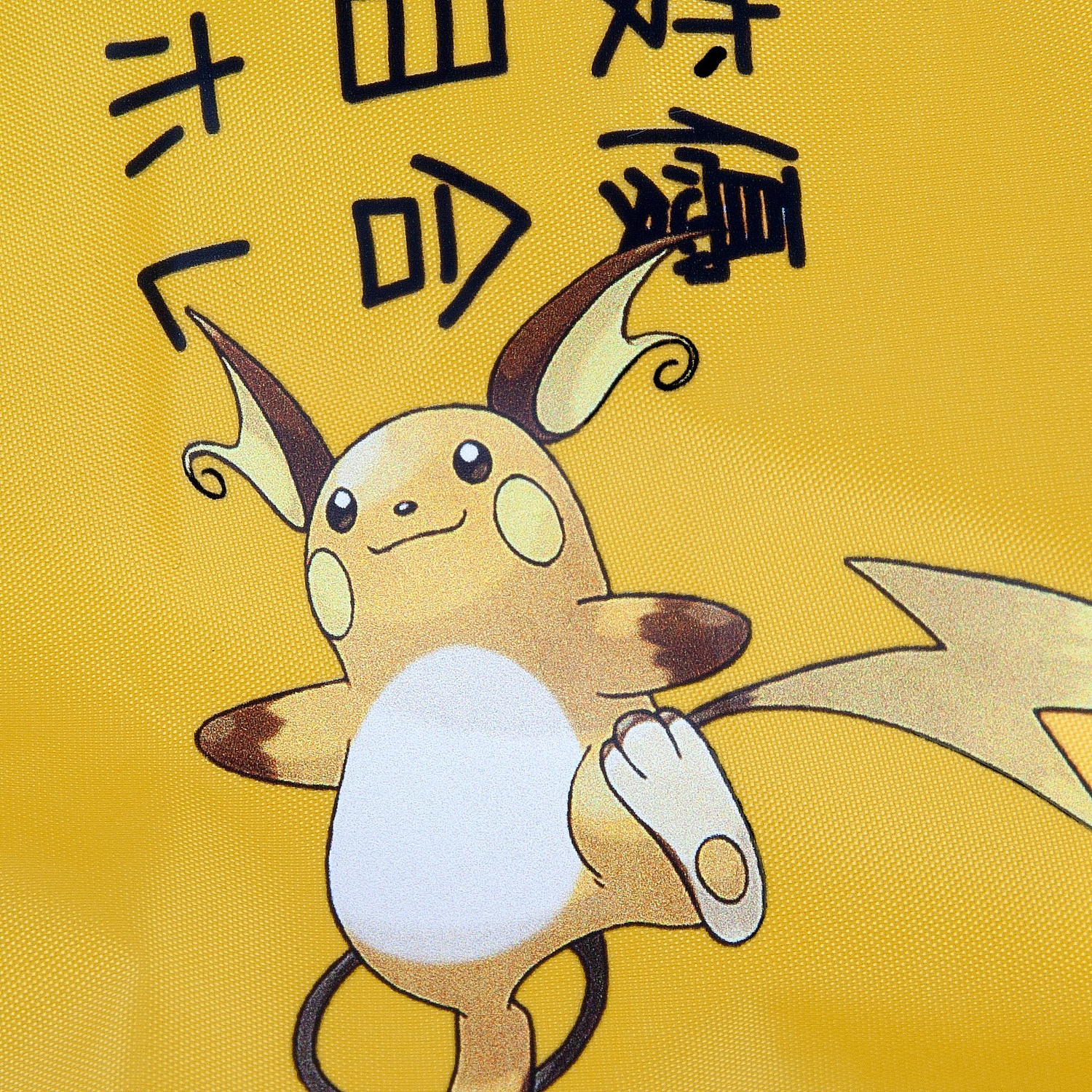 Дождевик Rainman Zip, желтый с логотипом