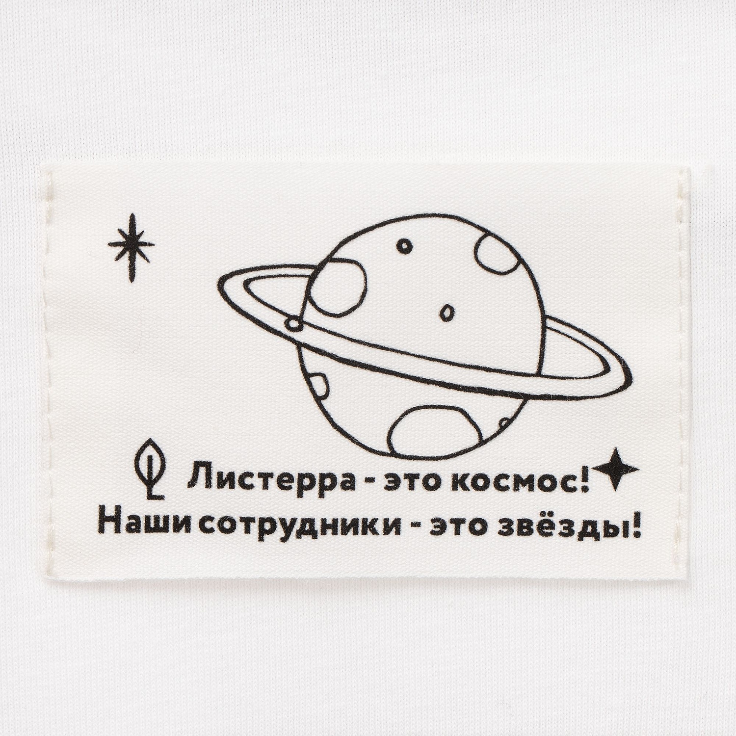 Футболка оверсайз Vozduh 2.0, кремовая с логотипом