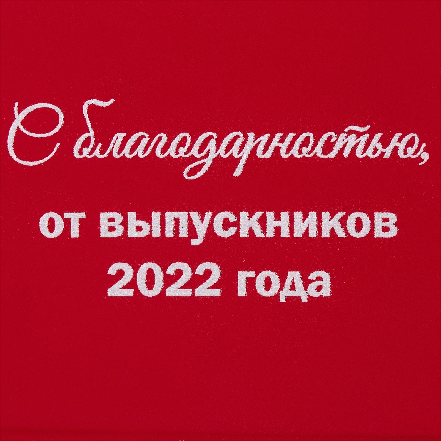 Набор Welcome Pack, красный с белым с логотипом