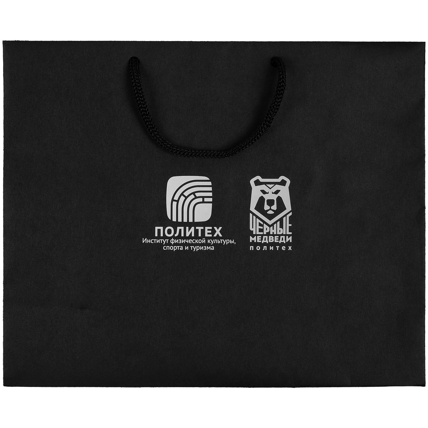 Пакет бумажный Porta L, черный с логотипом