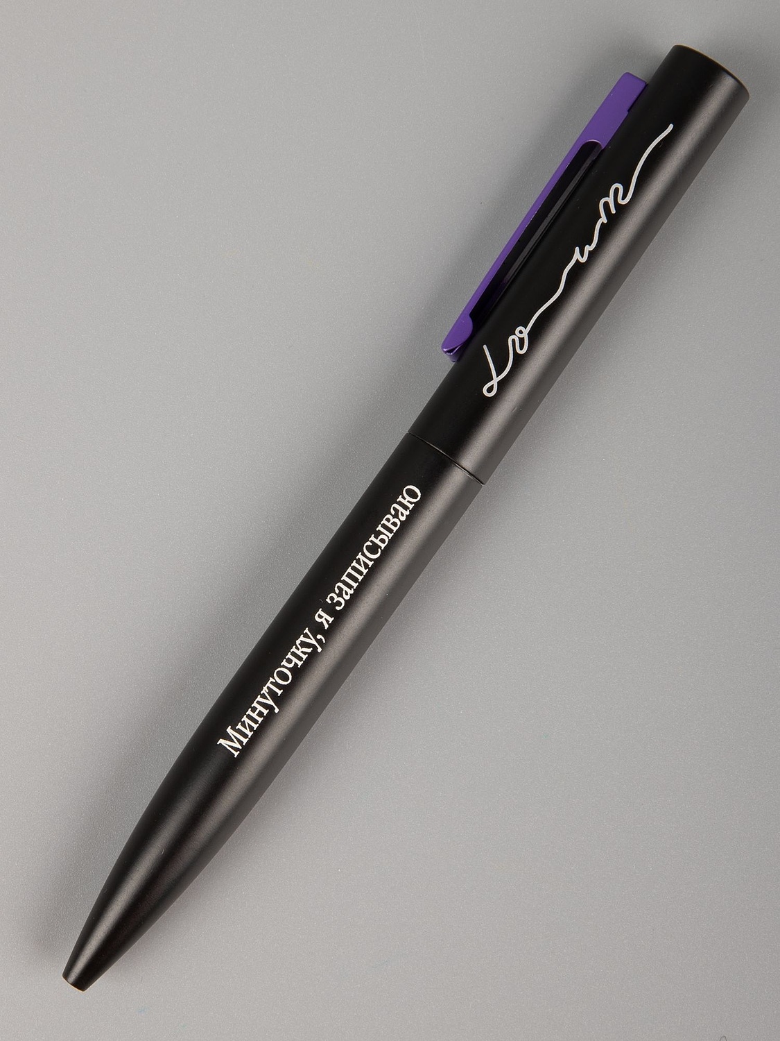 Набор Alanis, черный с фиолетовым с логотипом