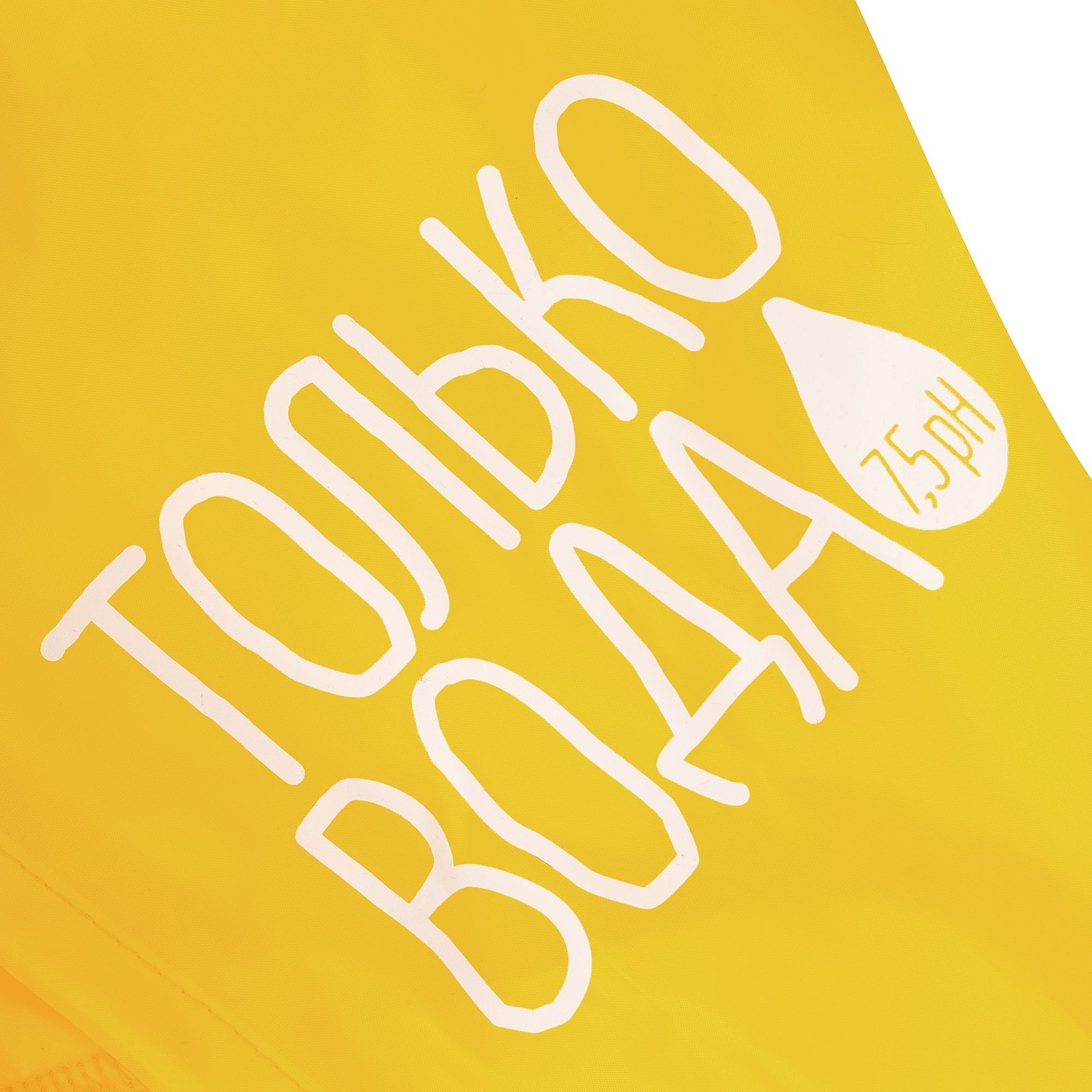 Дождевик Rainman Zip, желтый с логотипом