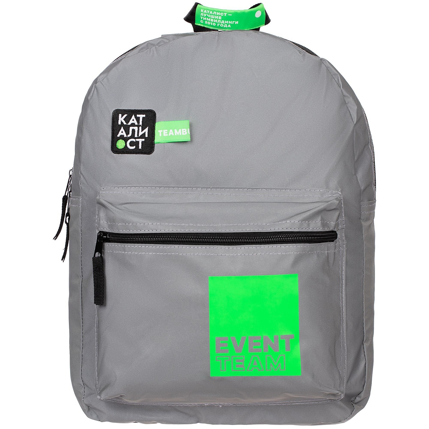 Рюкзак Manifest из светоотражающей ткани, серый