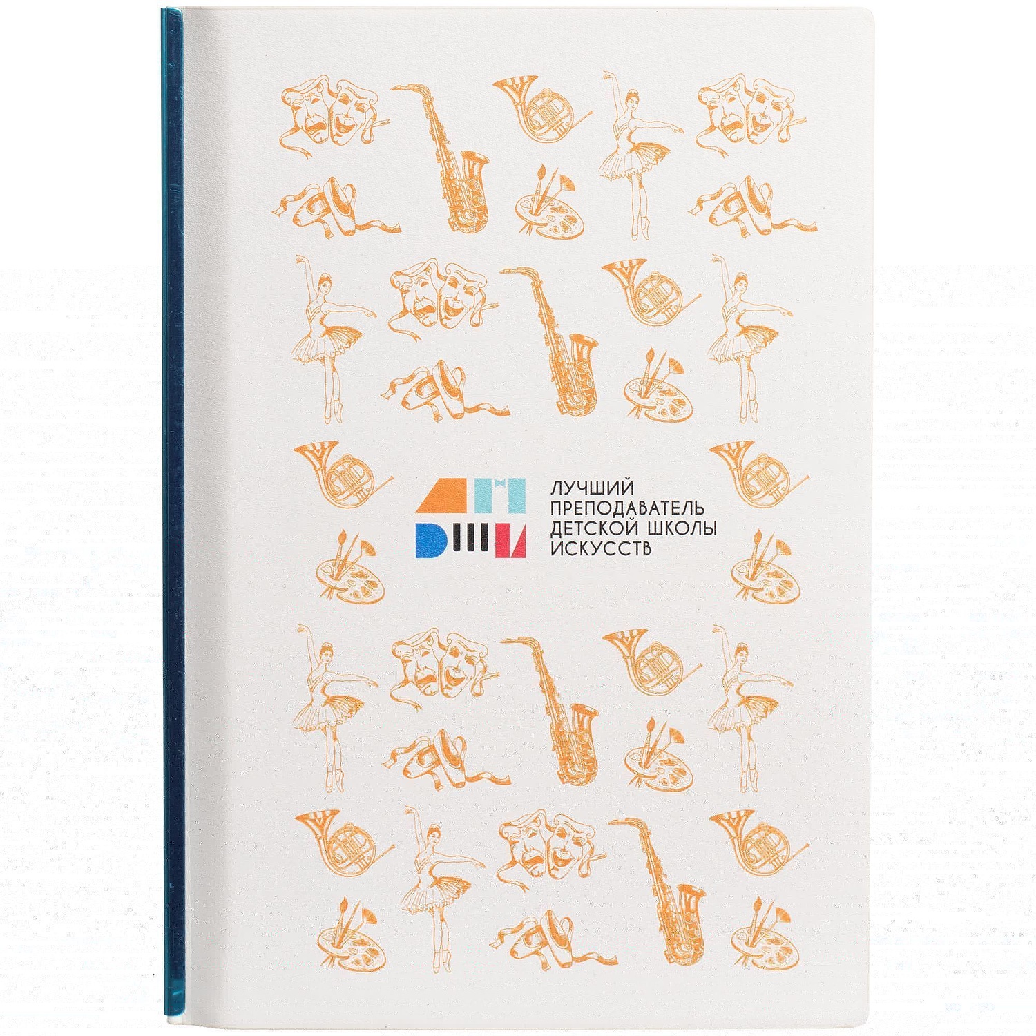 Ежедневник Kroom, недатированный, белый