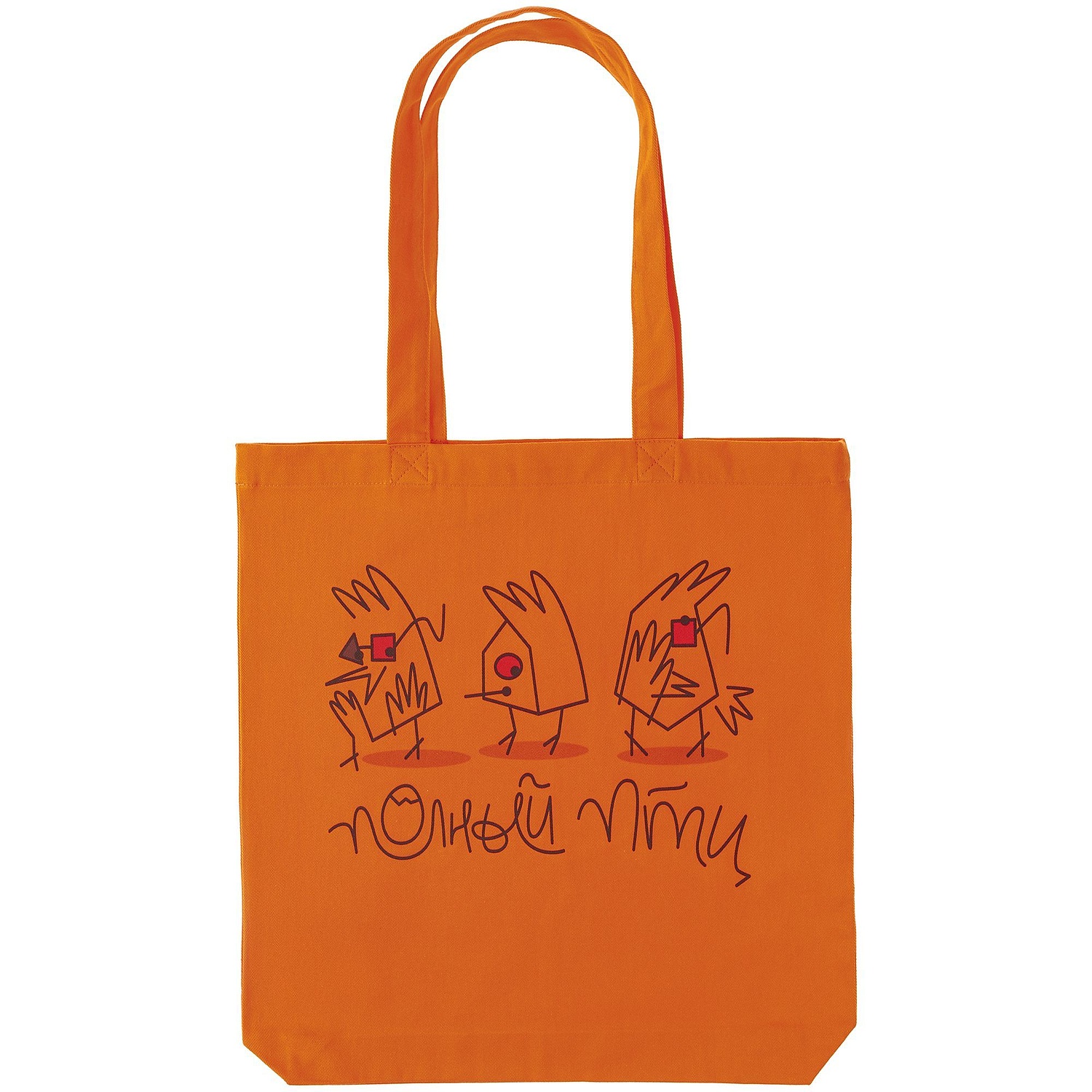 Набор Luba Walk, оранжевый с логотипом