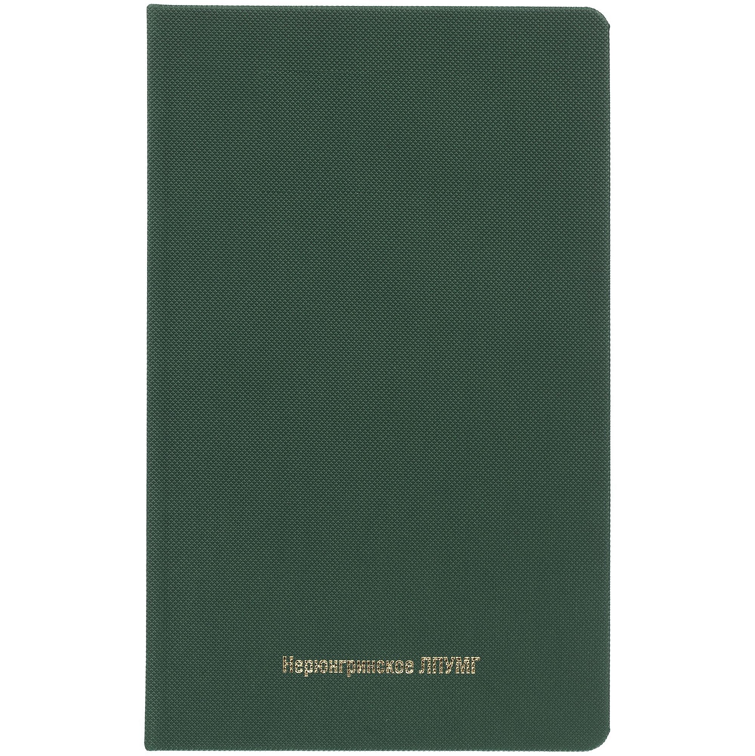 Набор Grade, зеленый с логотипом