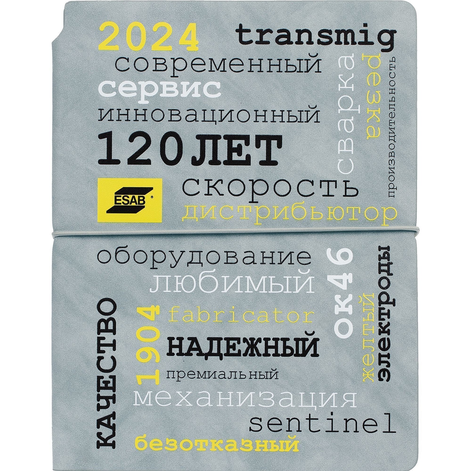 Ежедневник Kuka, недатированный, серый с логотипом