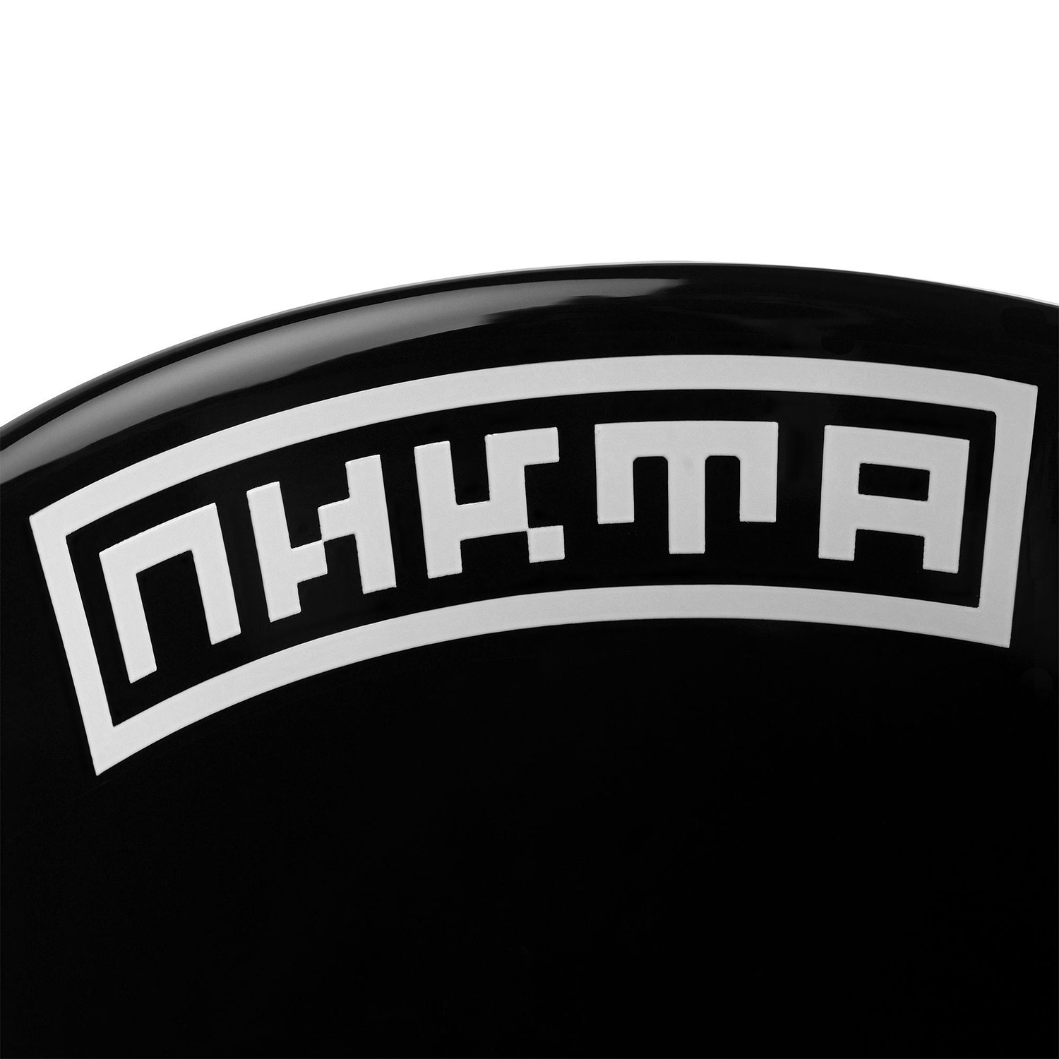 Кружка New Bell матовая, белая с черным с логотипом