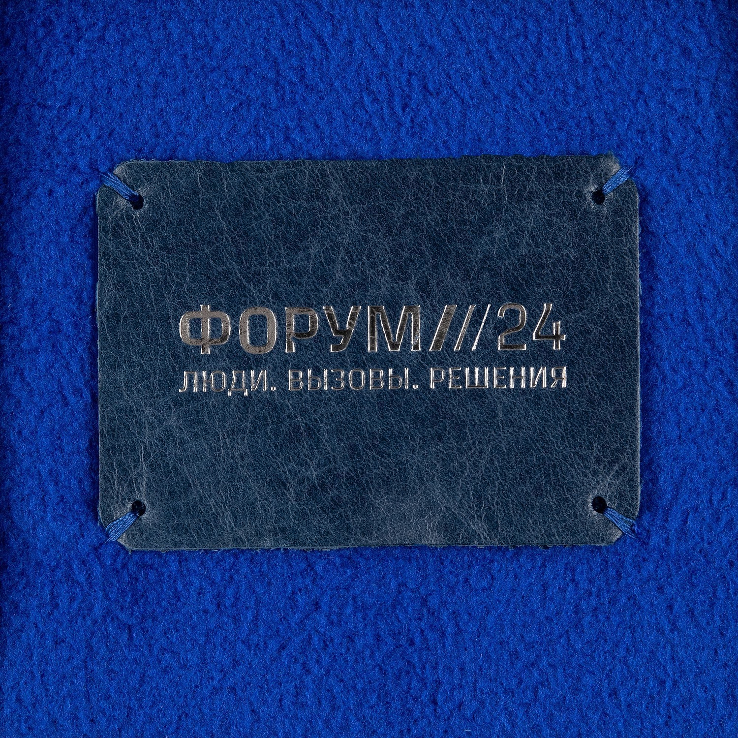 Флисовый плед Warm&Peace, ярко-синий