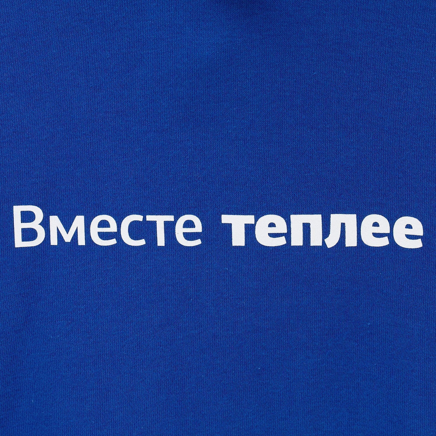 Худи унисекс H2, синее с логотипом