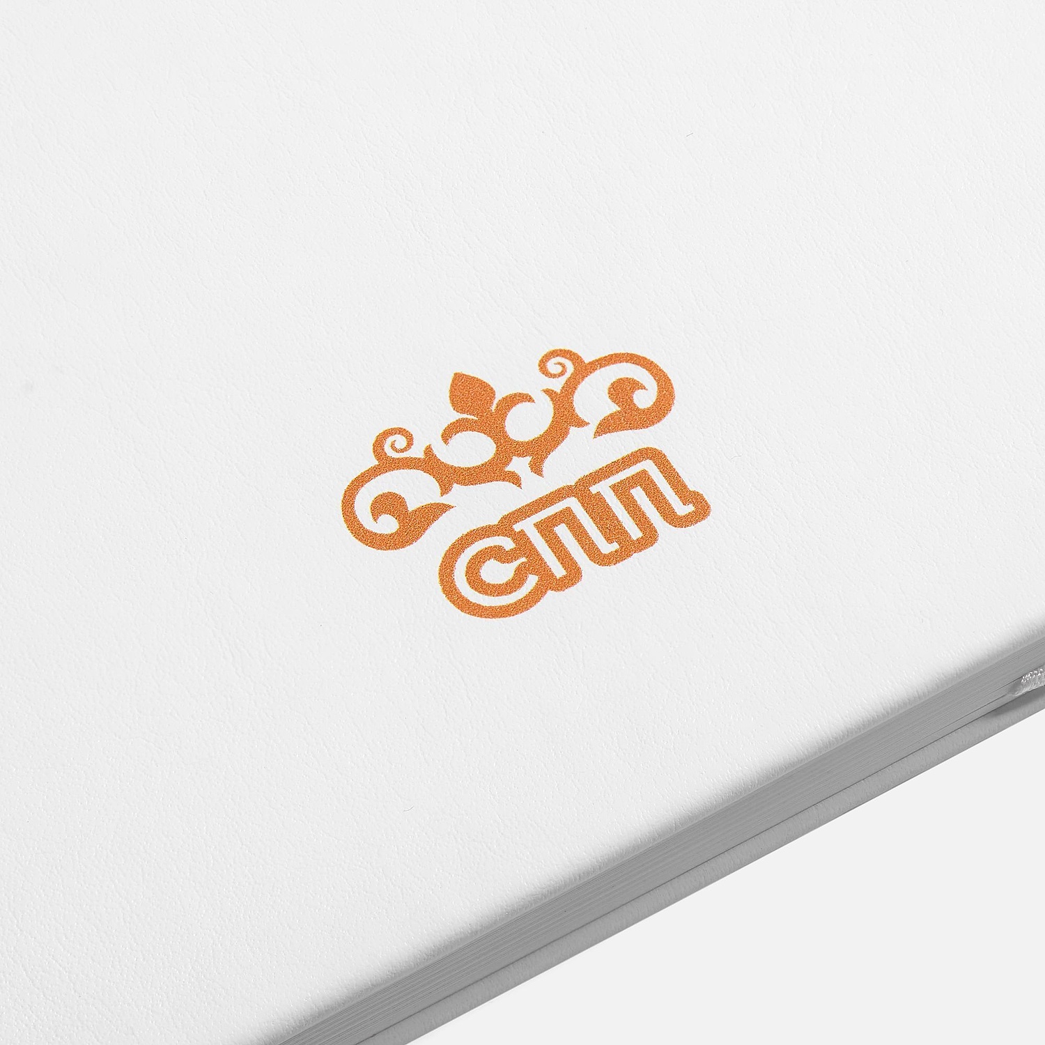 Еженедельник Lucky, недатированный, белый с логотипом