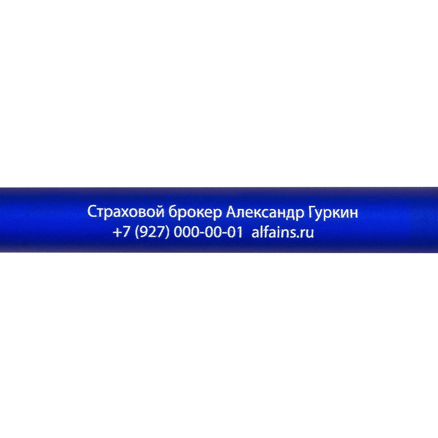 Набор Lafite, синий с логотипом