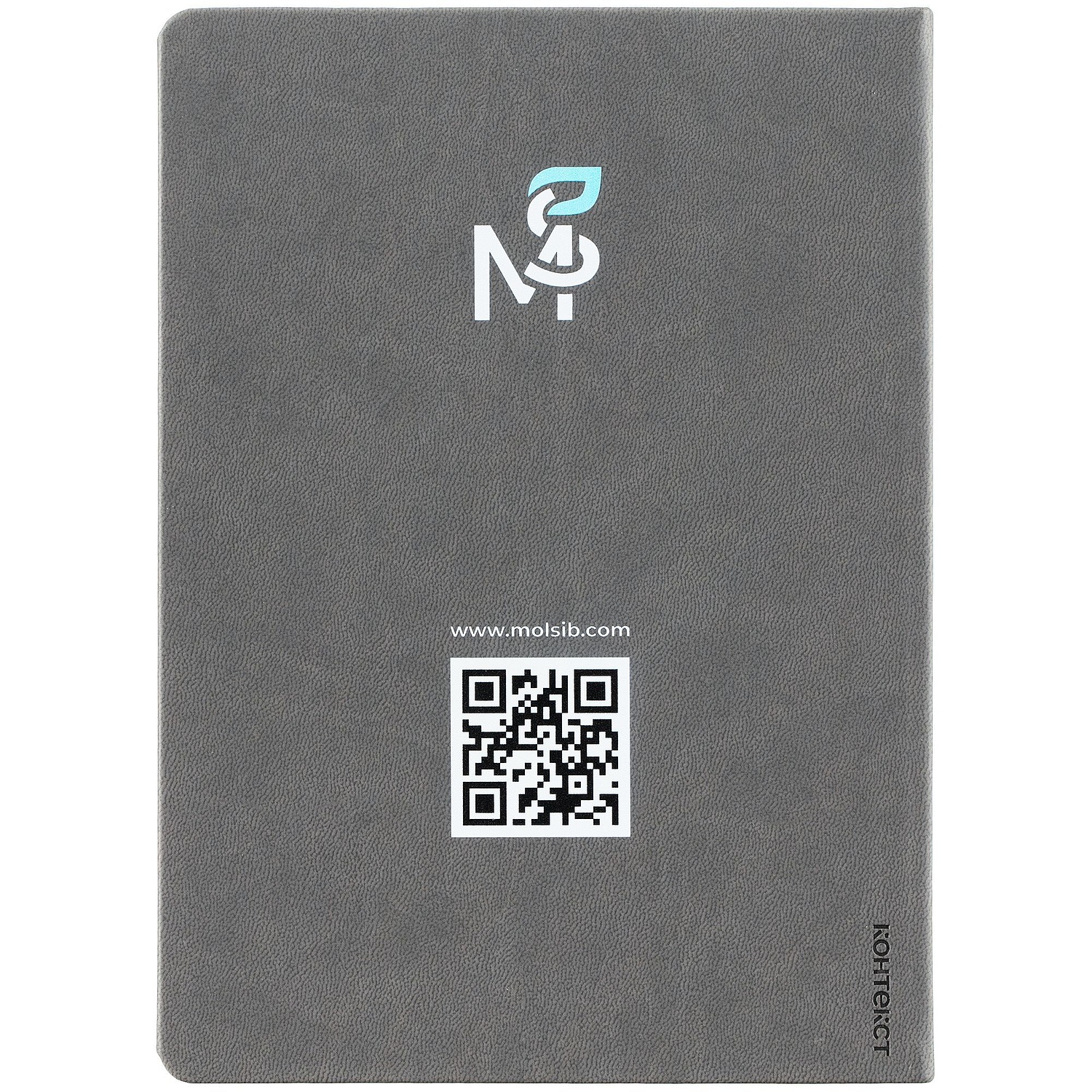 Ежедневник Basis, датированный, темно-серый с логотипом