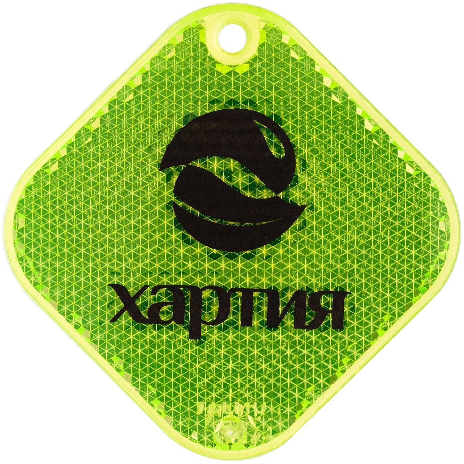 Светоотражатель «Квадрат», неон-желтый