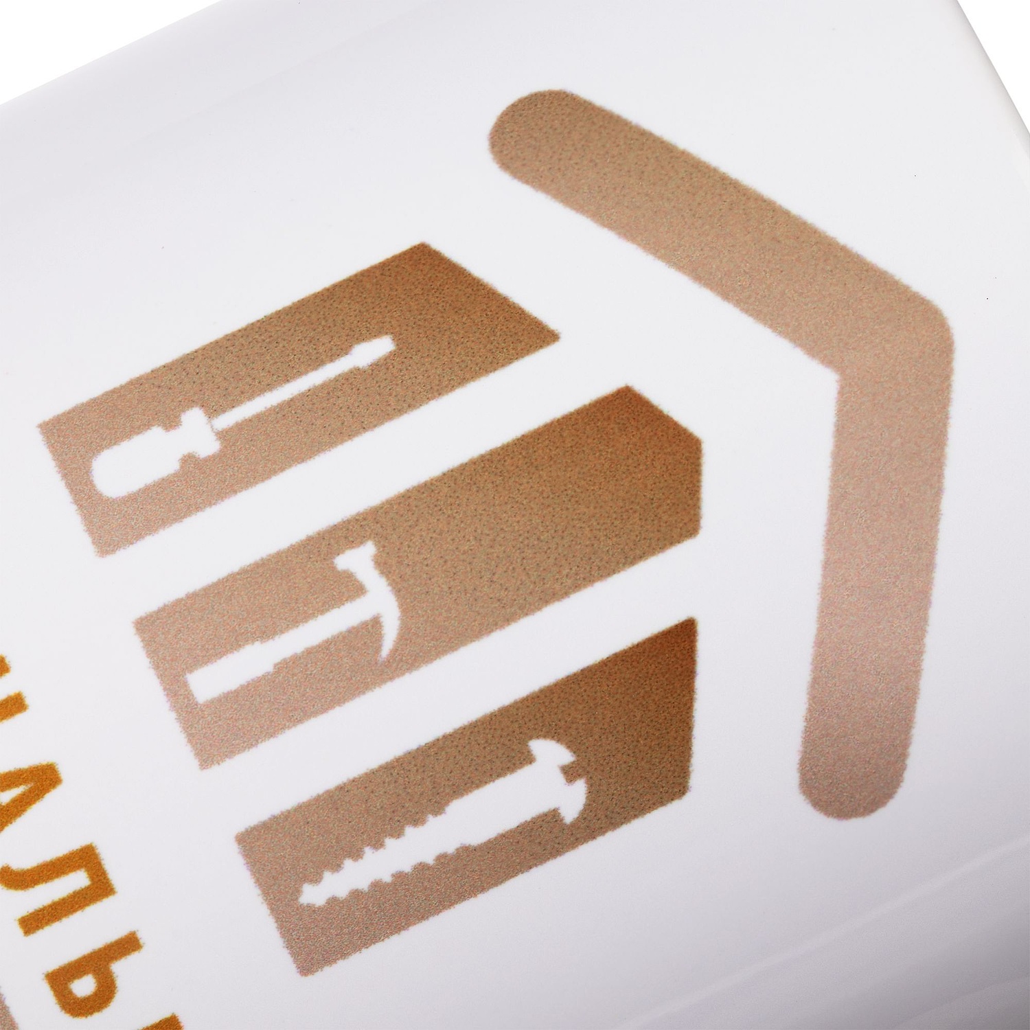 Кружка для сублимационной печати Sprat, стандарт A, белая с логотипом