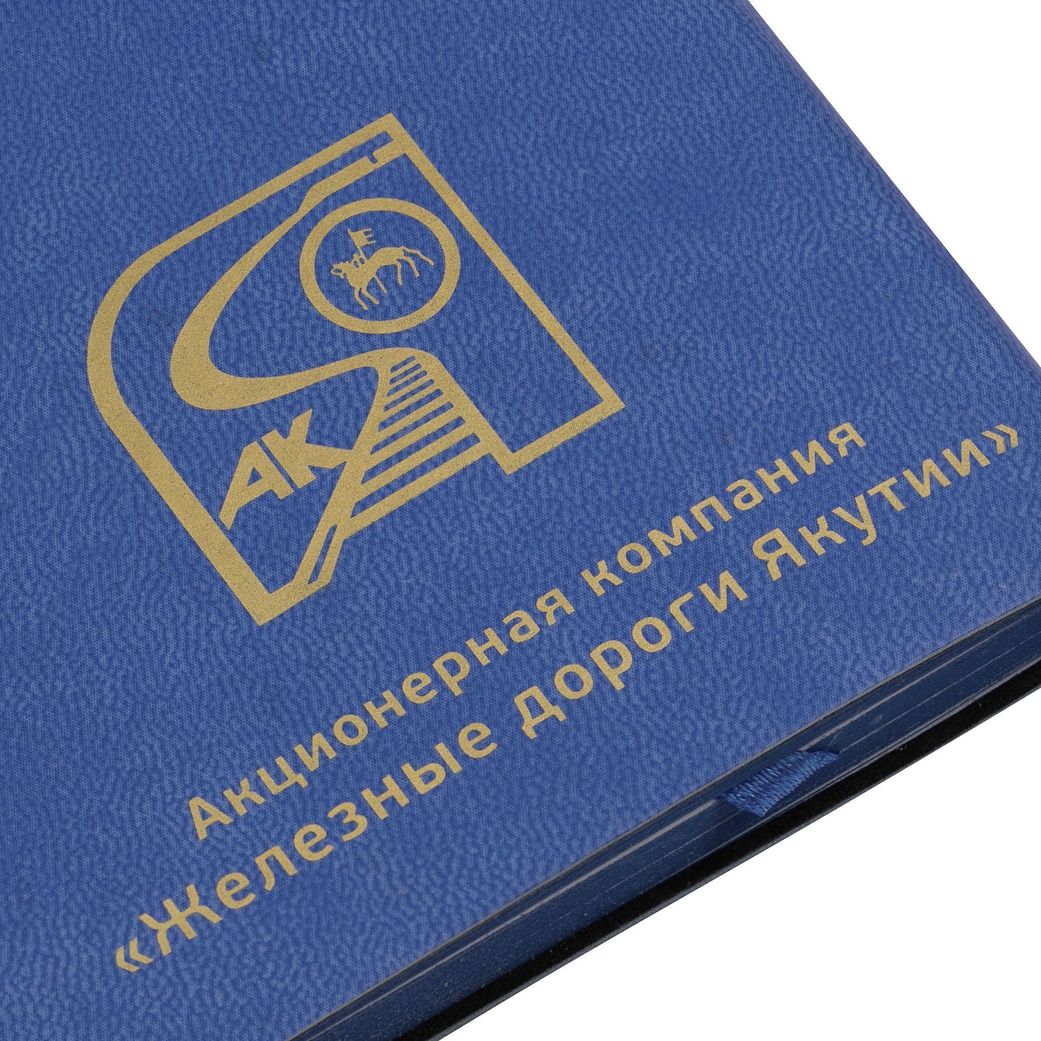 Ежедневник Neat Mini, недатированный, синий с логотипом