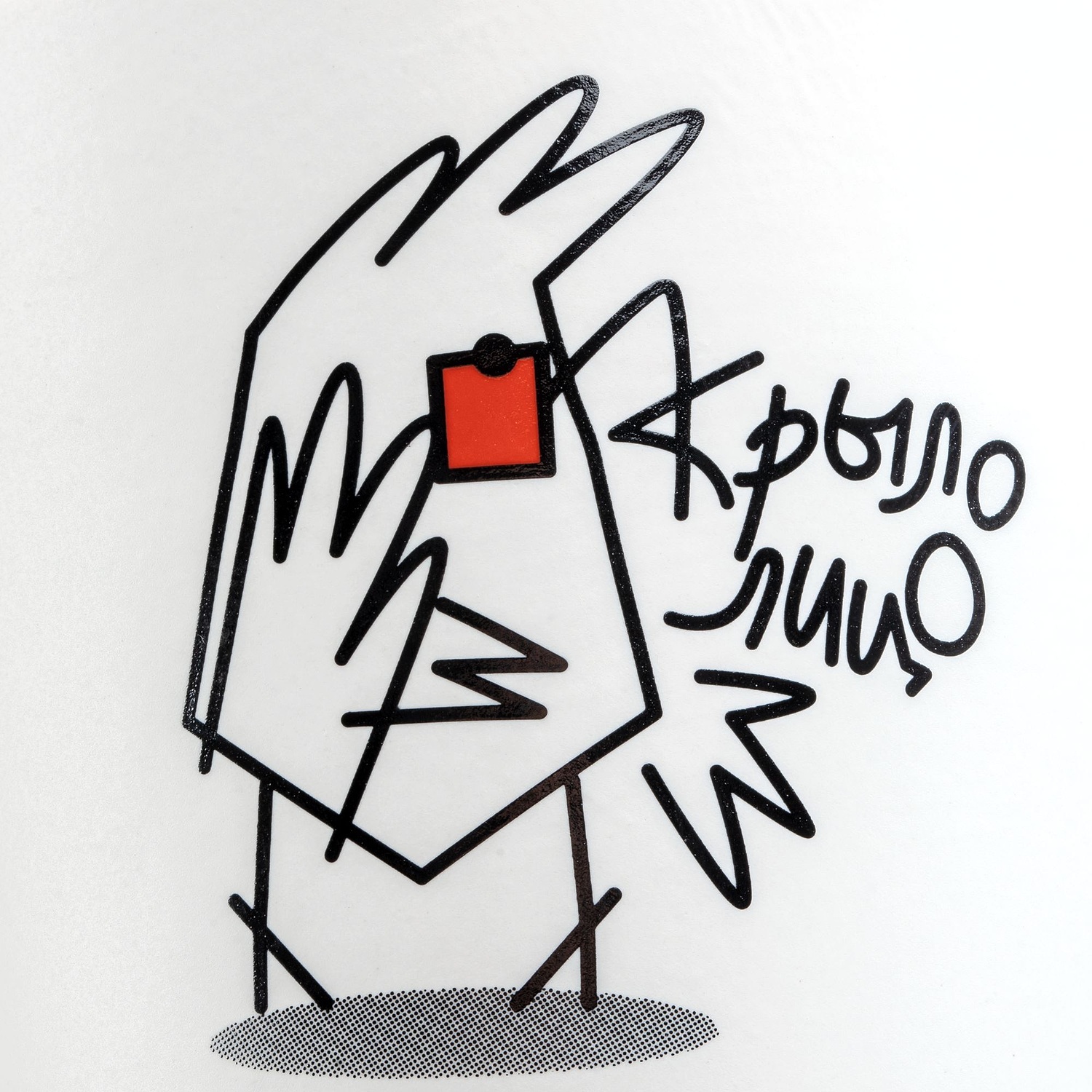 Кружка New Bell матовая, белая с оранжевым с логотипом