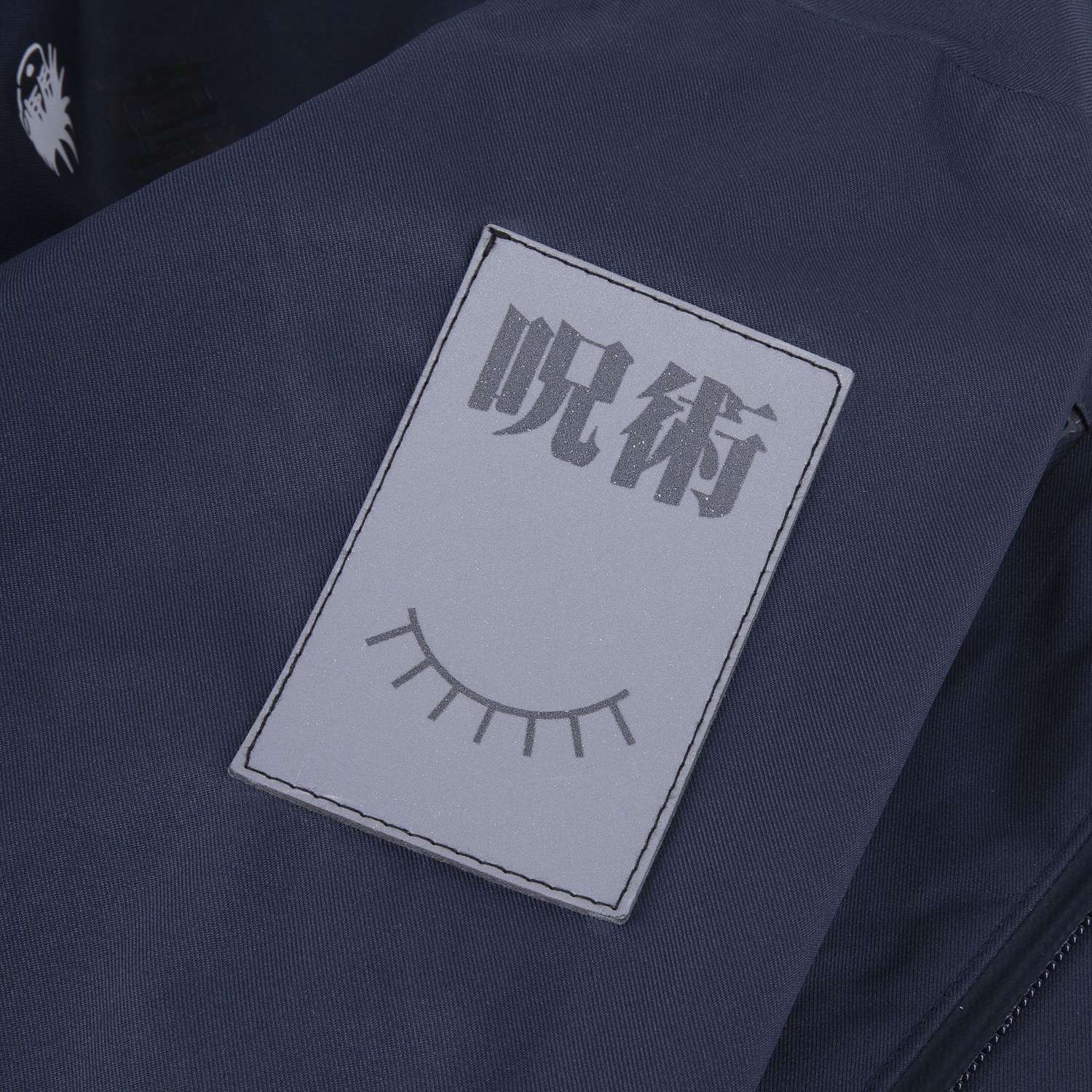 Куртка унисекс Kokon, темно-синяя с логотипом