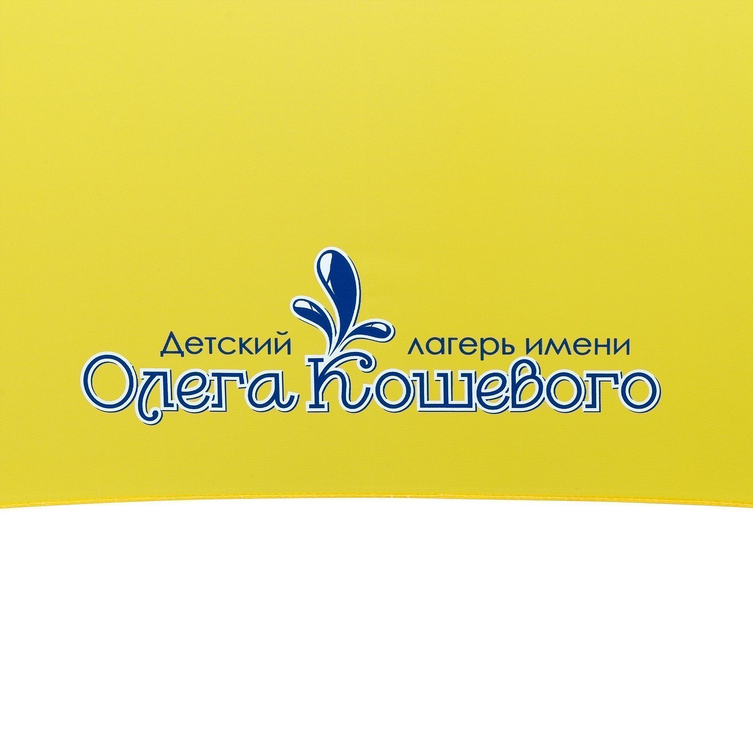 Зонт-трость Promo, желтый