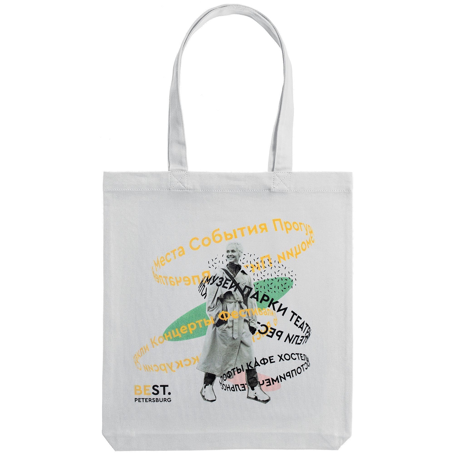 Набор Warm Vale, желтый с логотипом