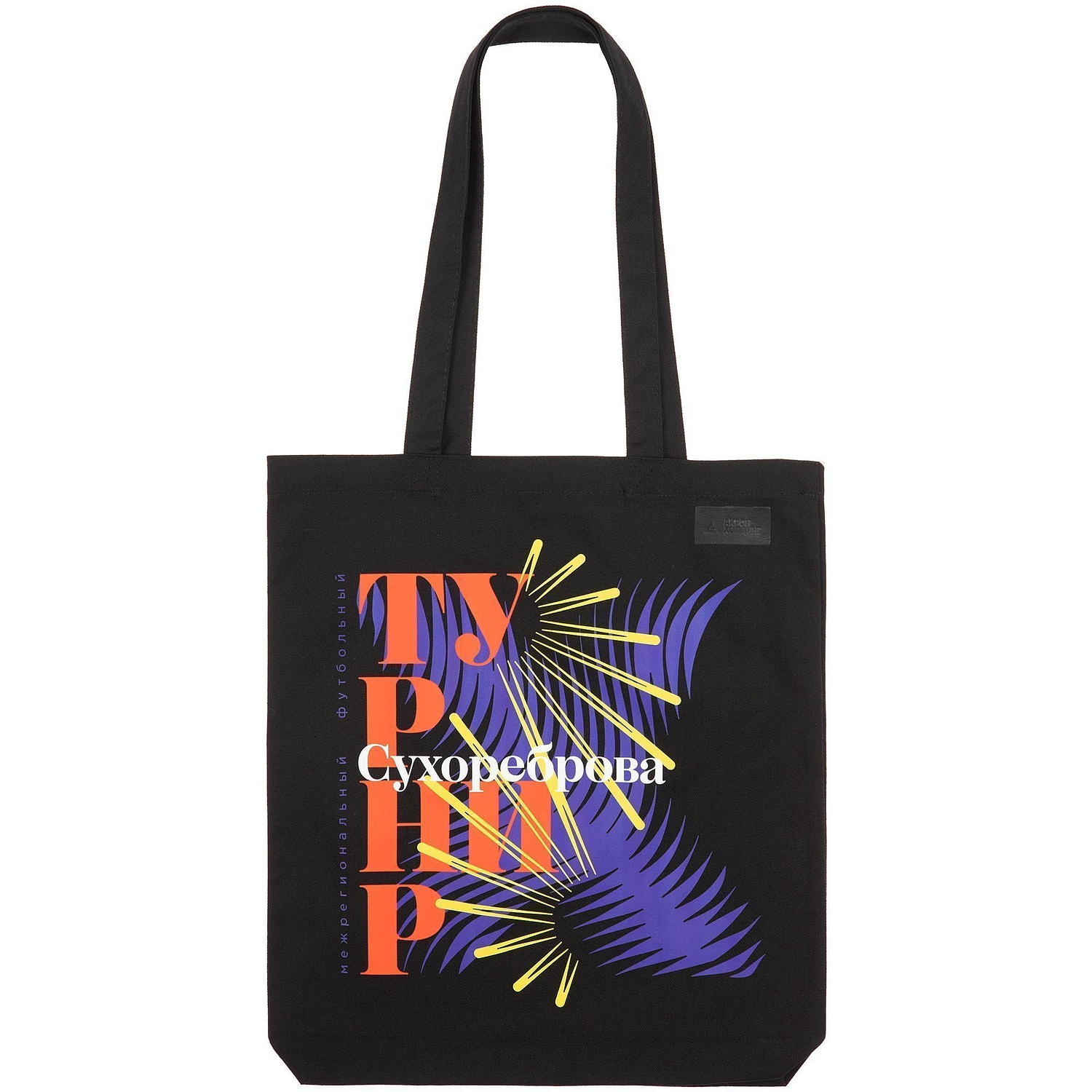 Лейбл кожаный Pasek, XS, черный