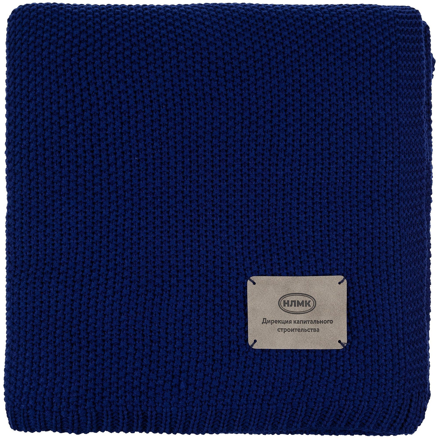 Плед Longview, темно-синий (сапфир)