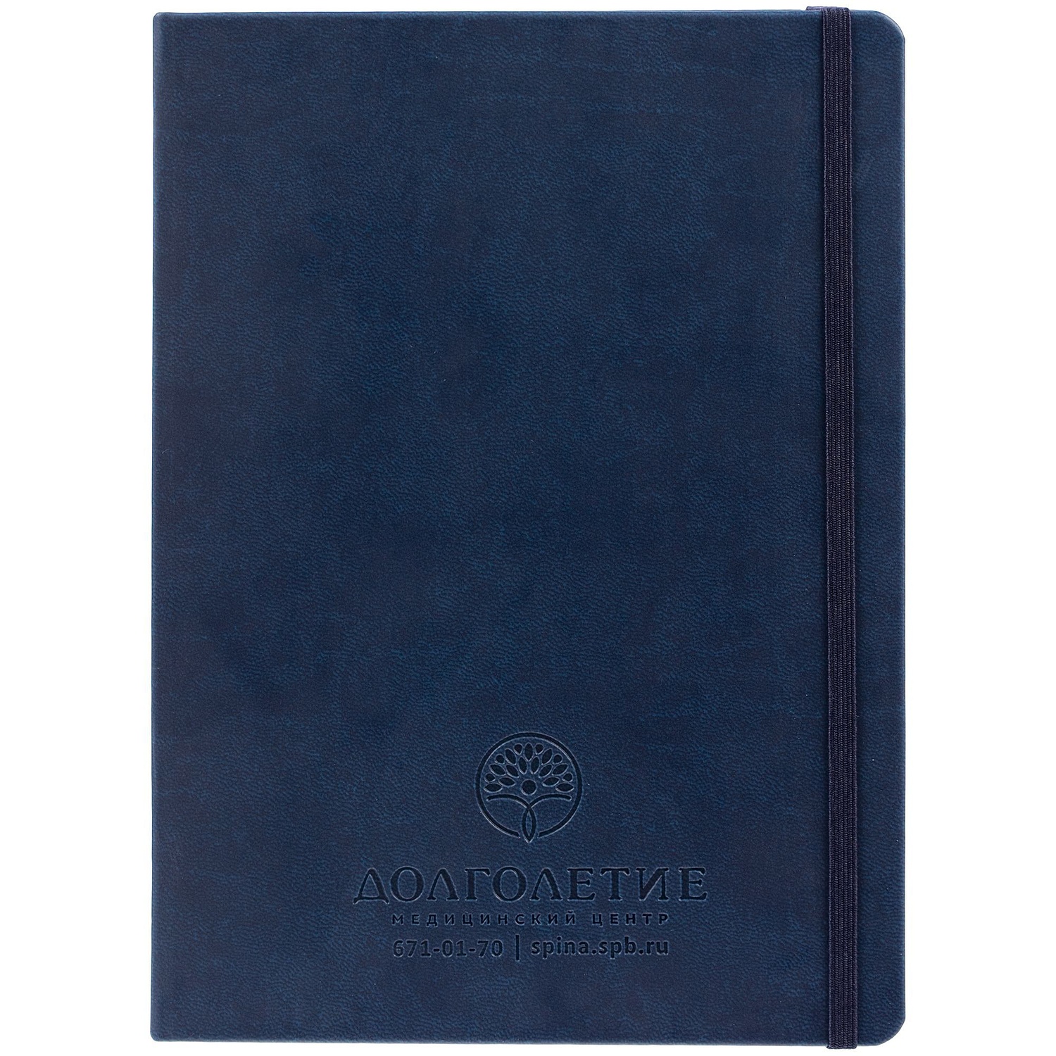 Ежедневник New Factor, недатированный, темно-синий с логотипом