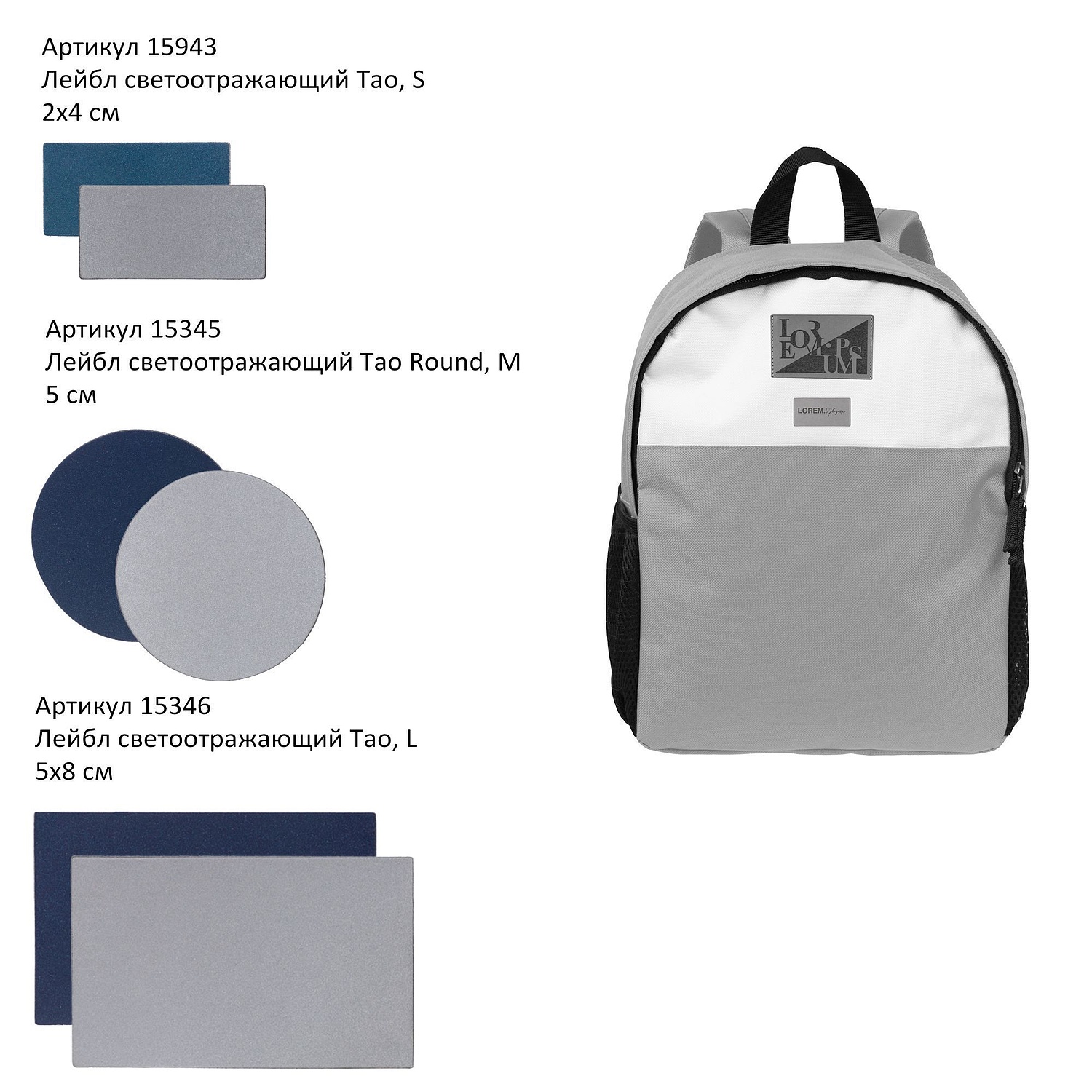 Детский рюкзак Comfit, белый с синим