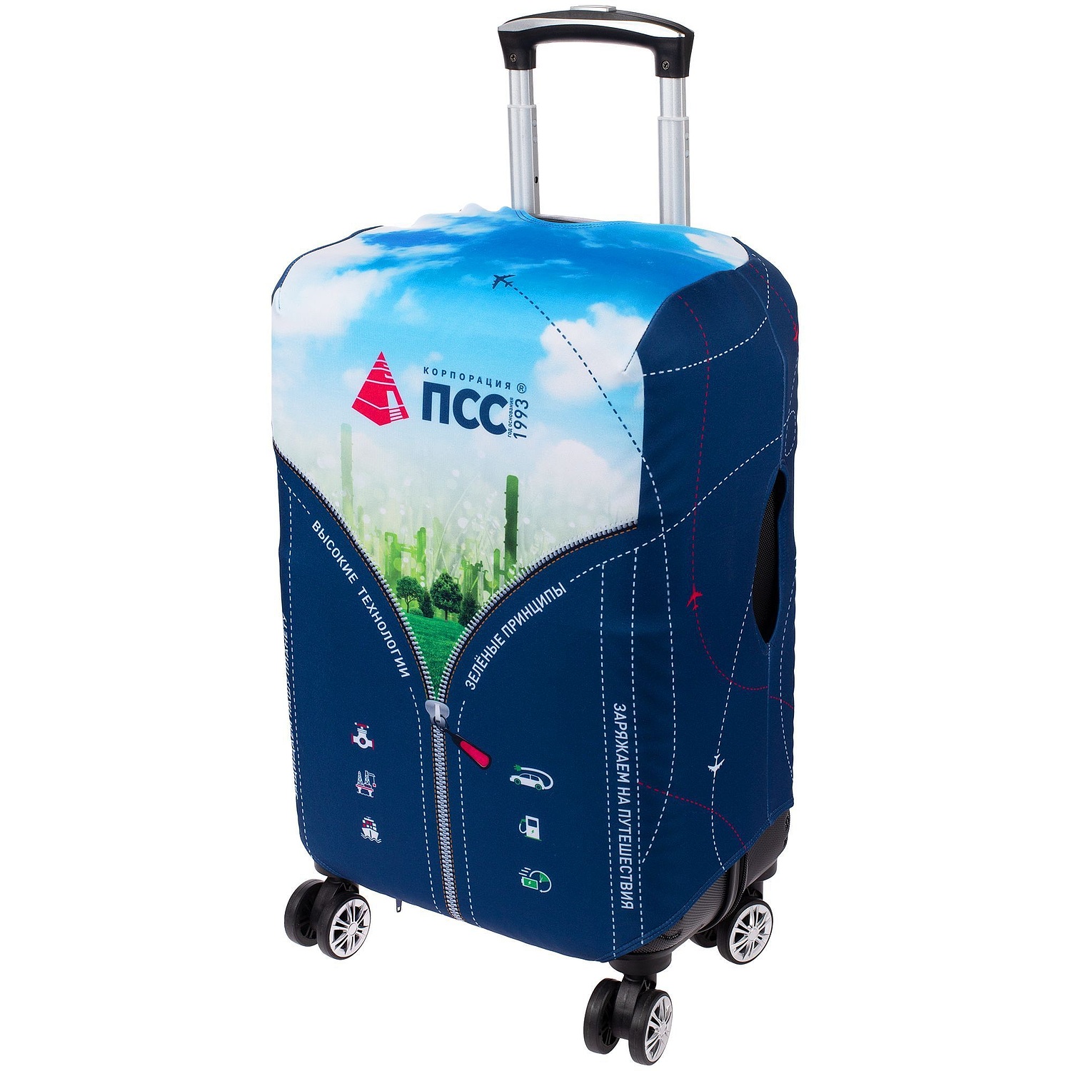 Чехол на чемодан Kansi на заказ, неопрен с логотипом