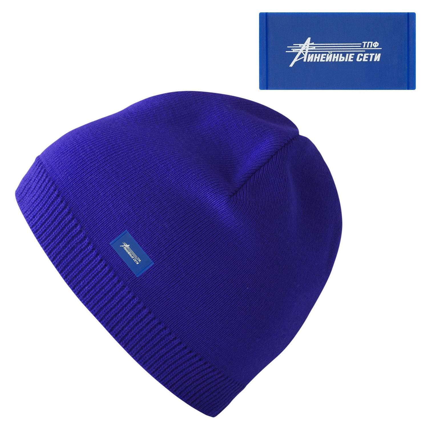 Шапка Siver, ярко-синяя с логотипом