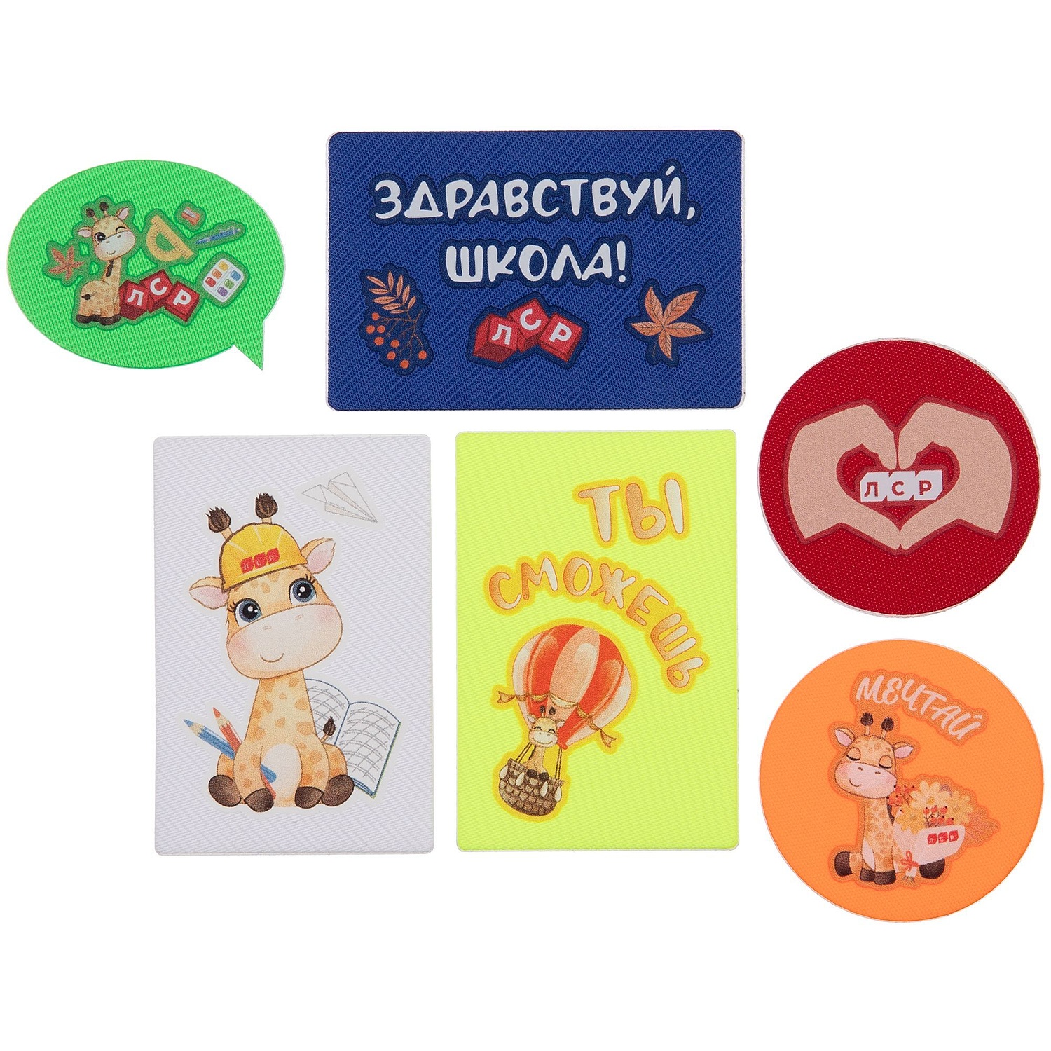 Наклейка тканевая Lunga, L, желтый неон с логотипом