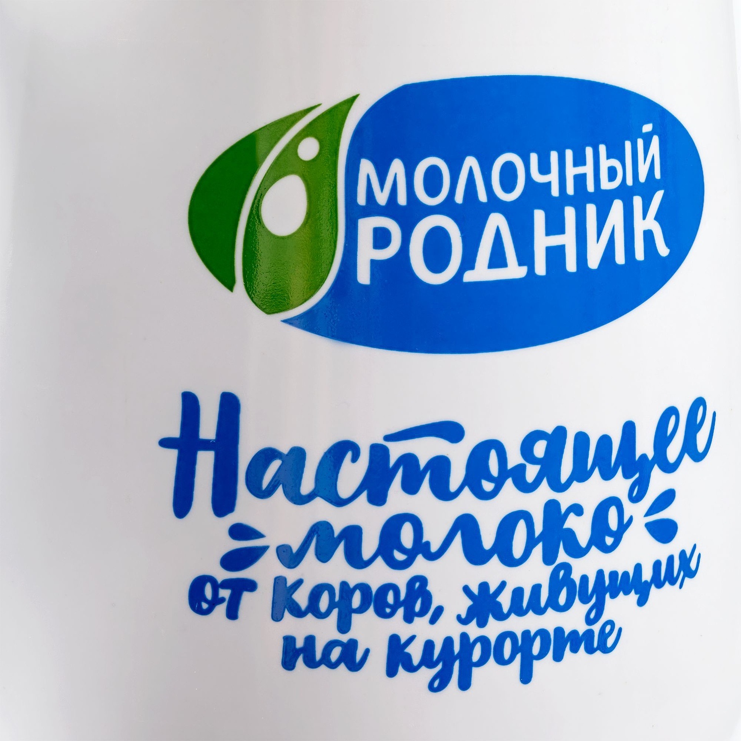 Кружка Sweep, белая с логотипом