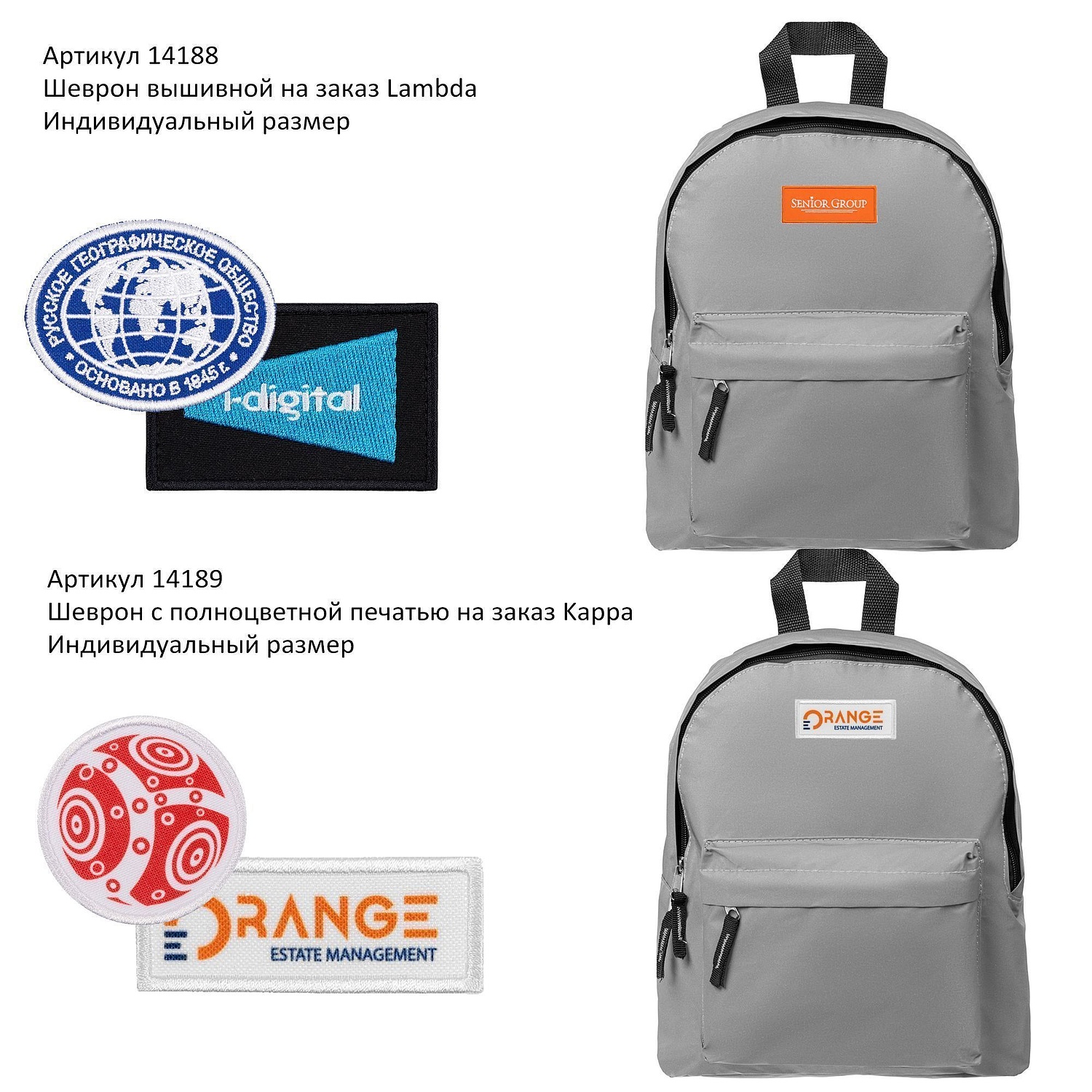 Рюкзак детский Manifest из светоотражающей ткани, серый