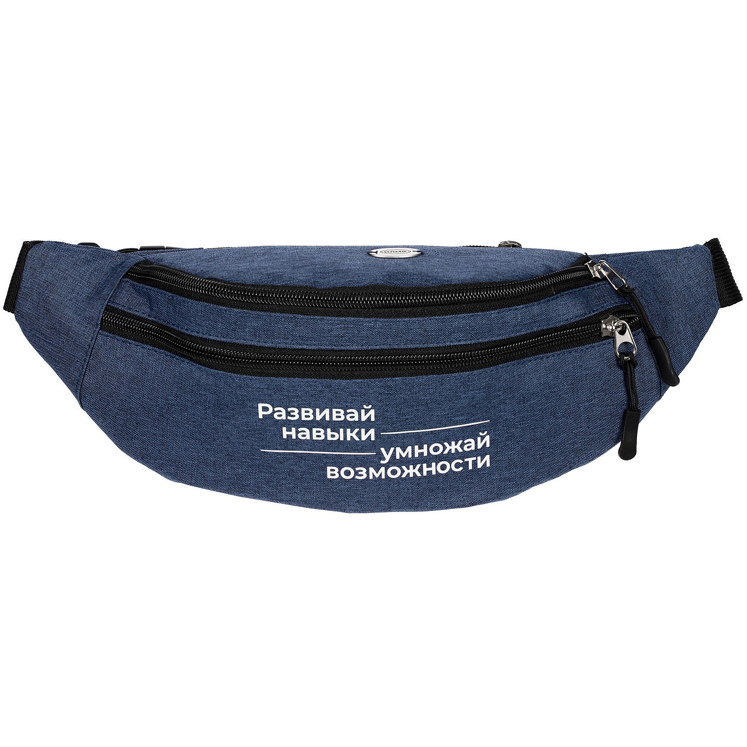 Поясная сумка Kalita, темно-синяя с логотипом