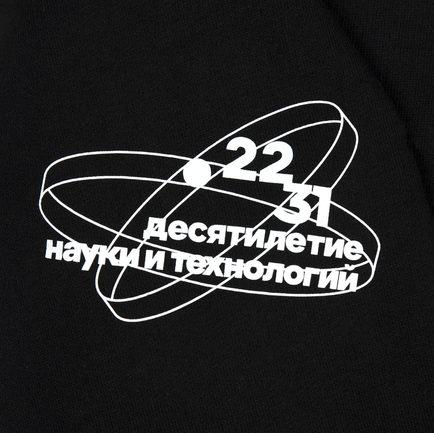 Худи Barta, черное с логотипом