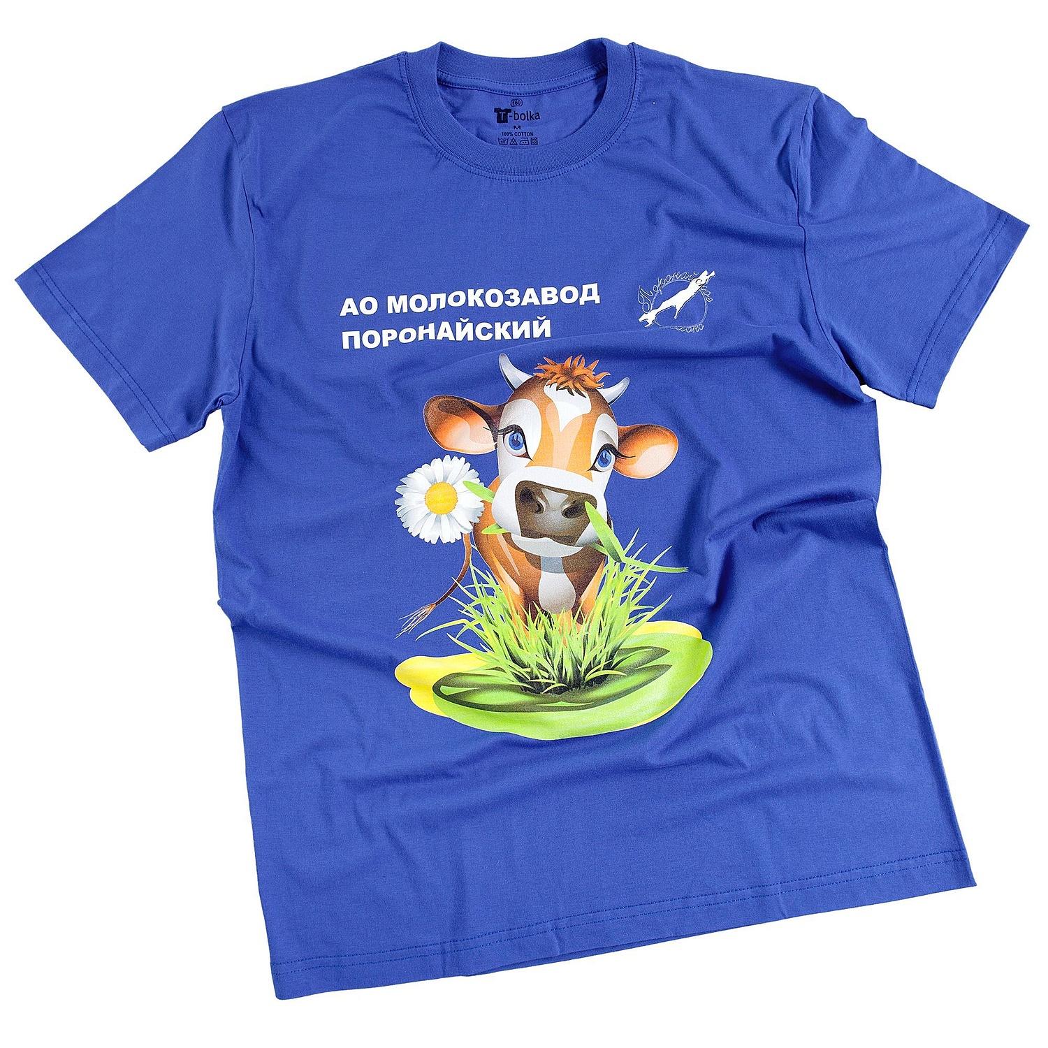 Футболка унисекс T-Bolka 160, ярко-синяя с логотипом
