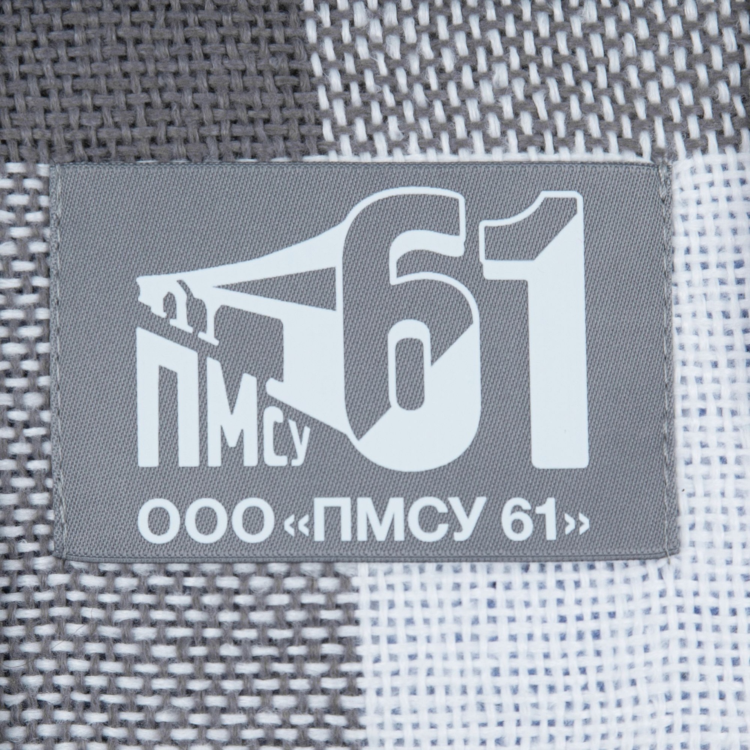 Лейбл тканевый Epsilon, XL, серый с логотипом