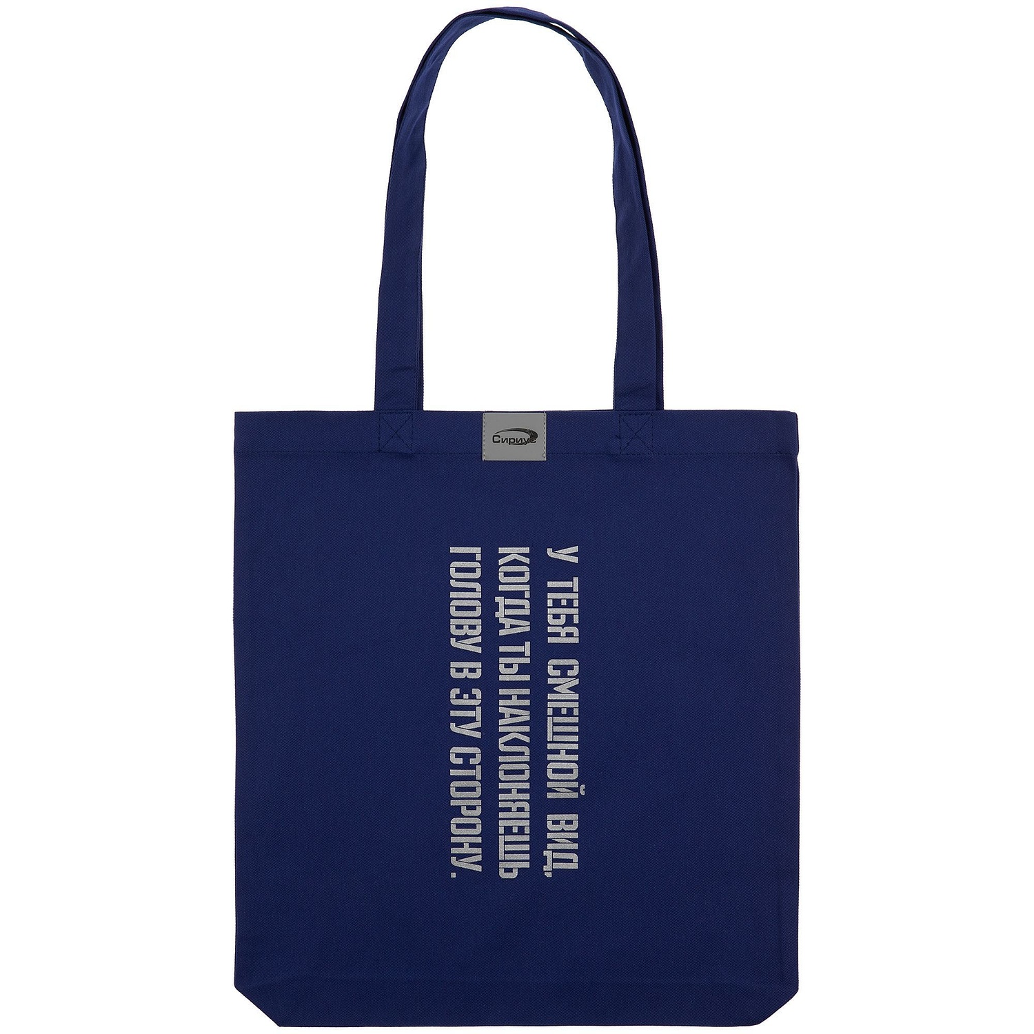 Лейбл Listra Soft Touch, серый с логотипом