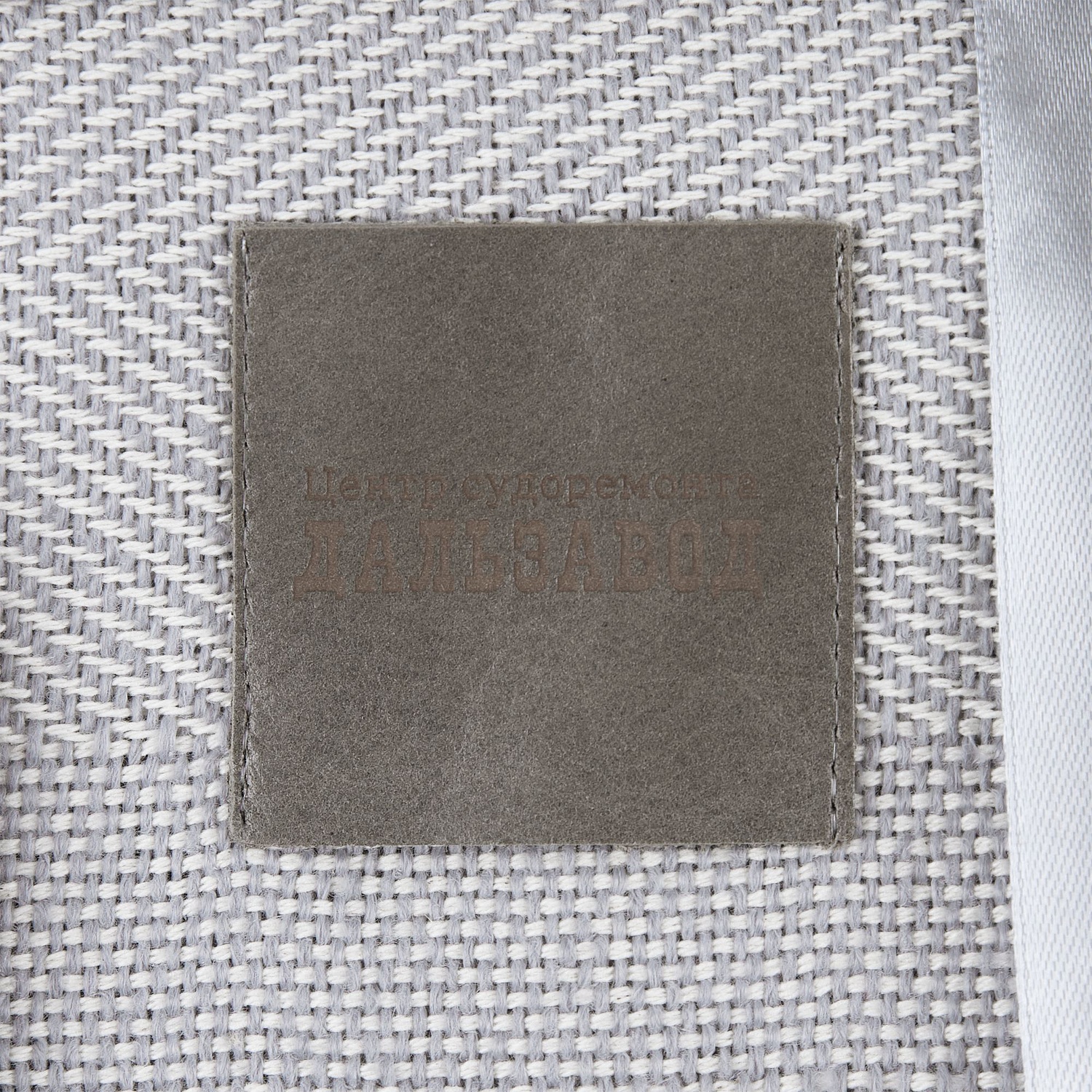 Лейбл кожаный Pasek, L, серый