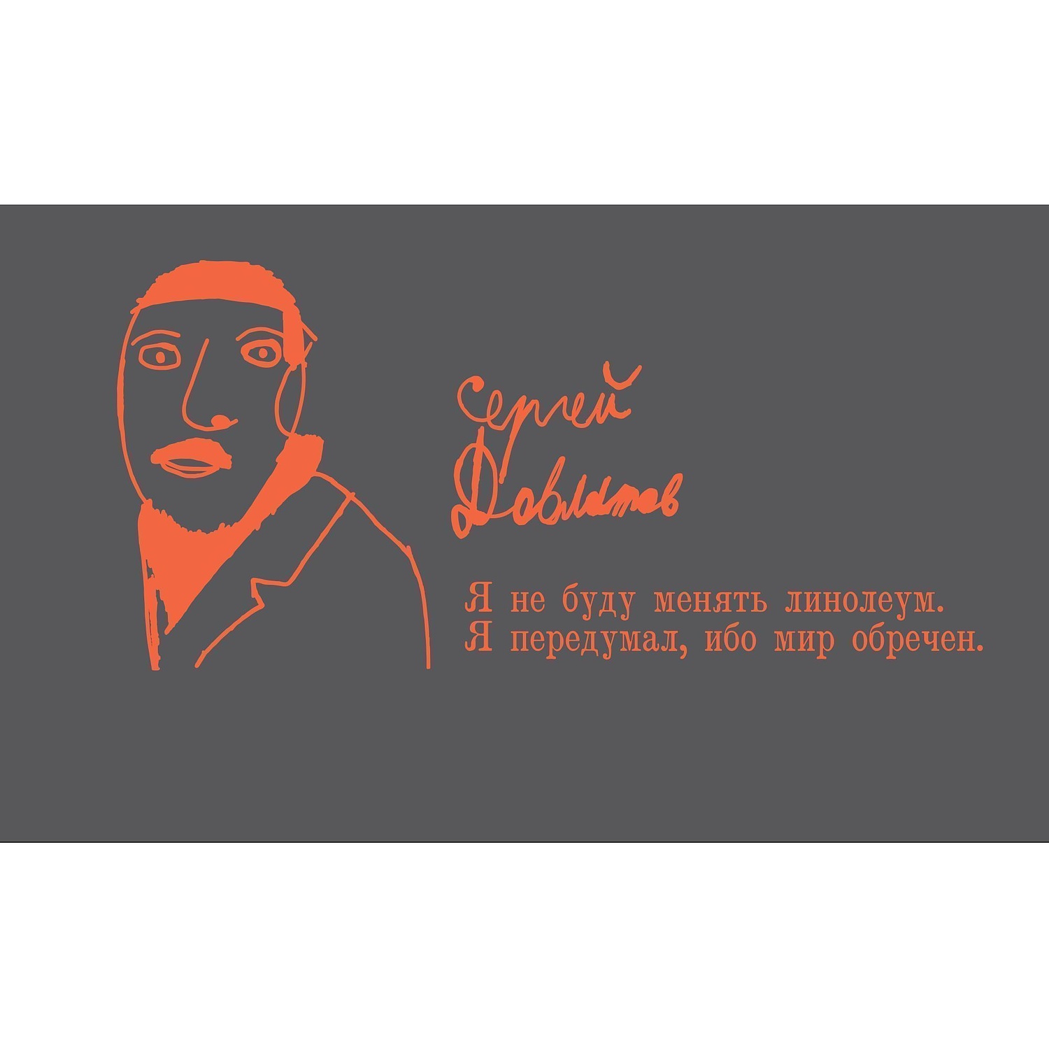 Кружка Surprise Touch с покрытием софт-тач, оранжевая с логотипом