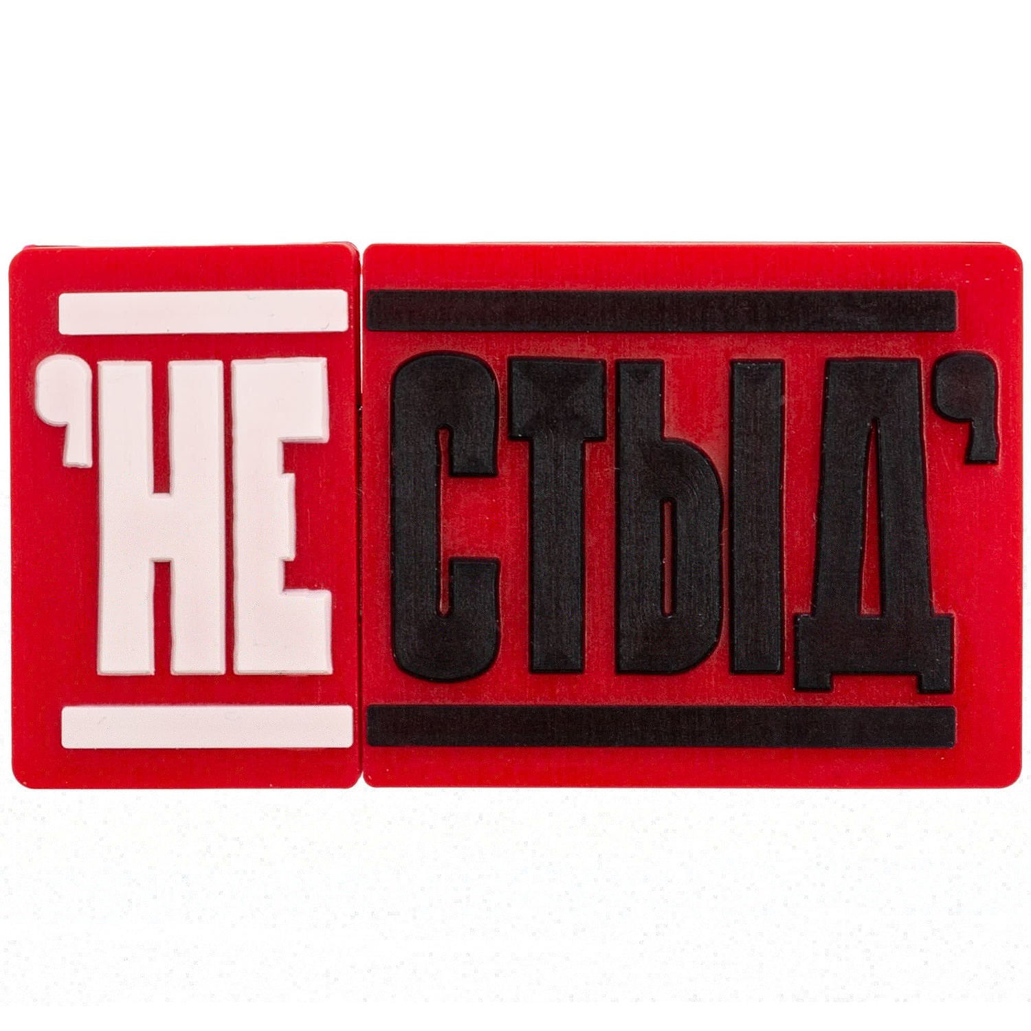 Флешки Gummi на заказ, 32 Гб