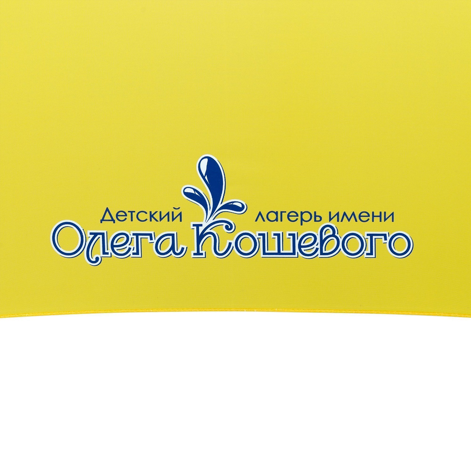 Зонт складной Basic, желтый