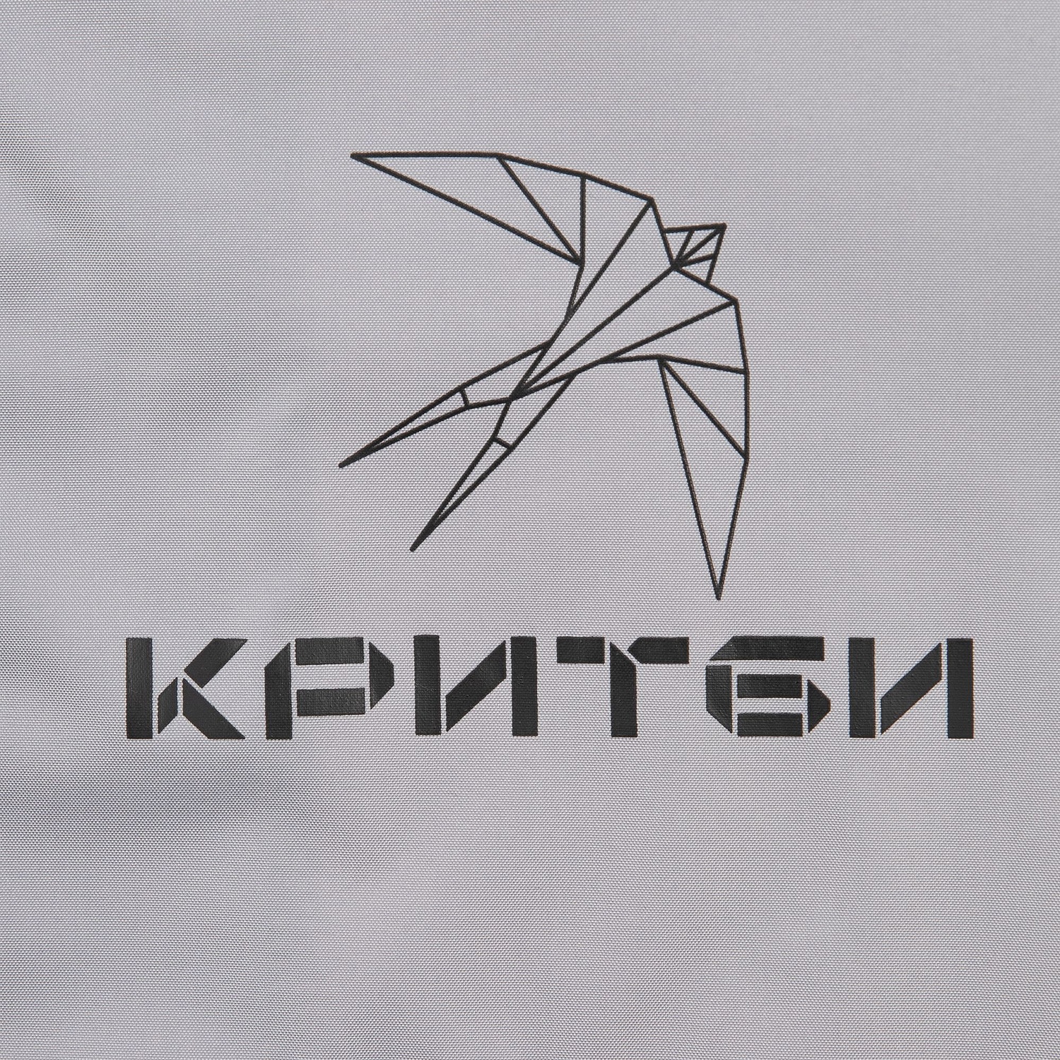 Ветровка Kivach, светло-серая с логотипом